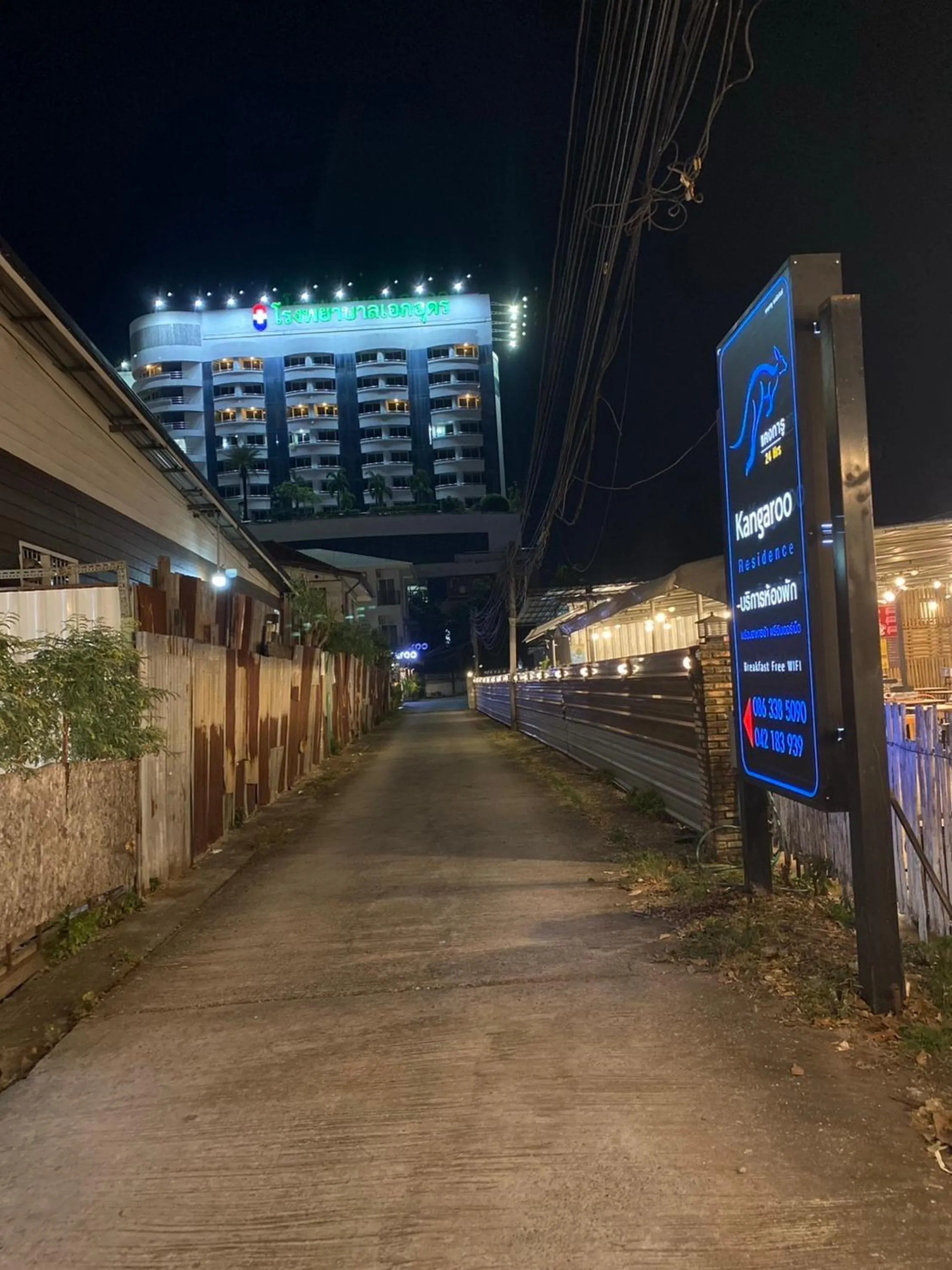 Kangaroo Residence Udonthani