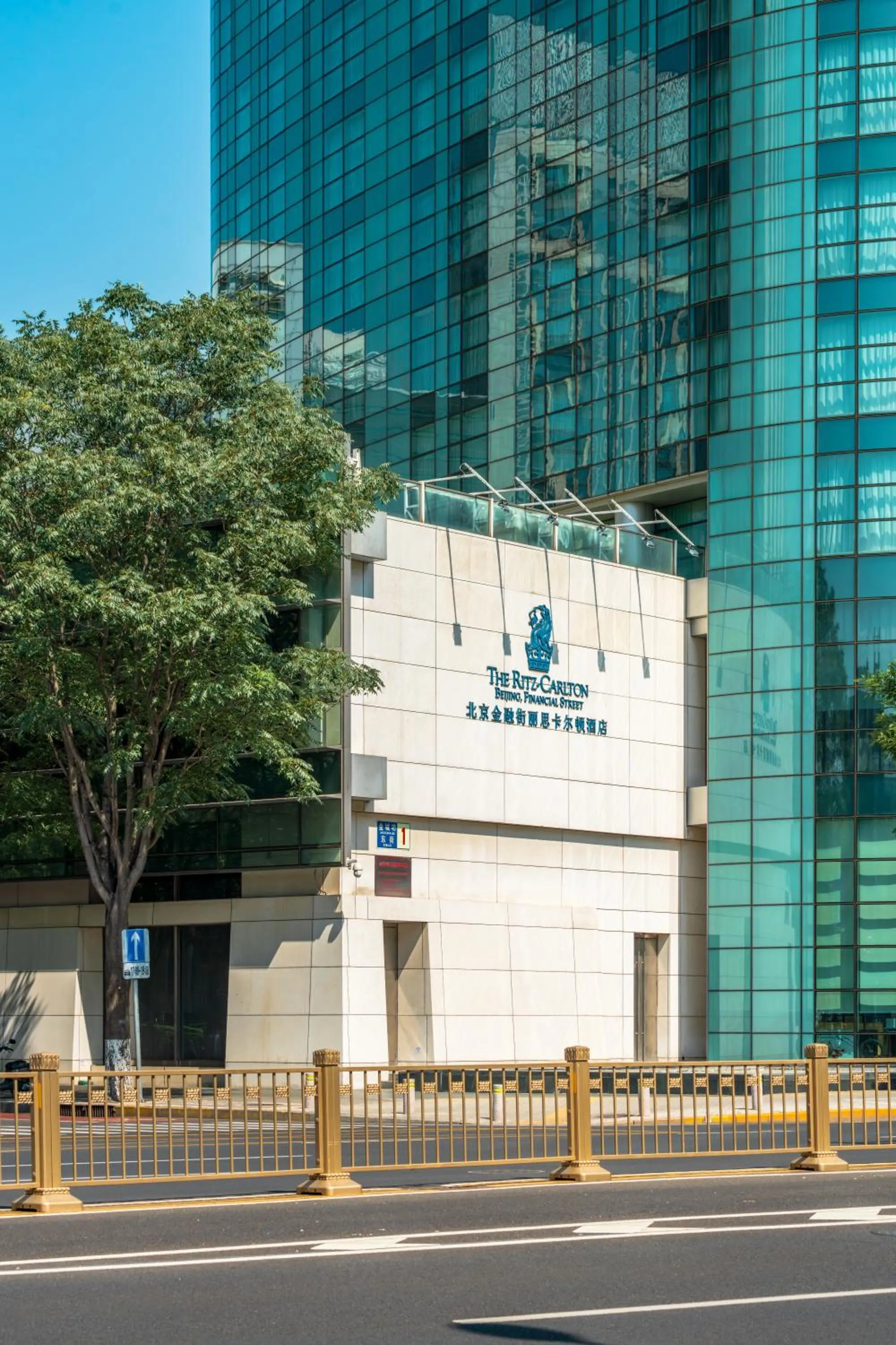 Property building in The Ritz-Carlton Beijing, Financial Street