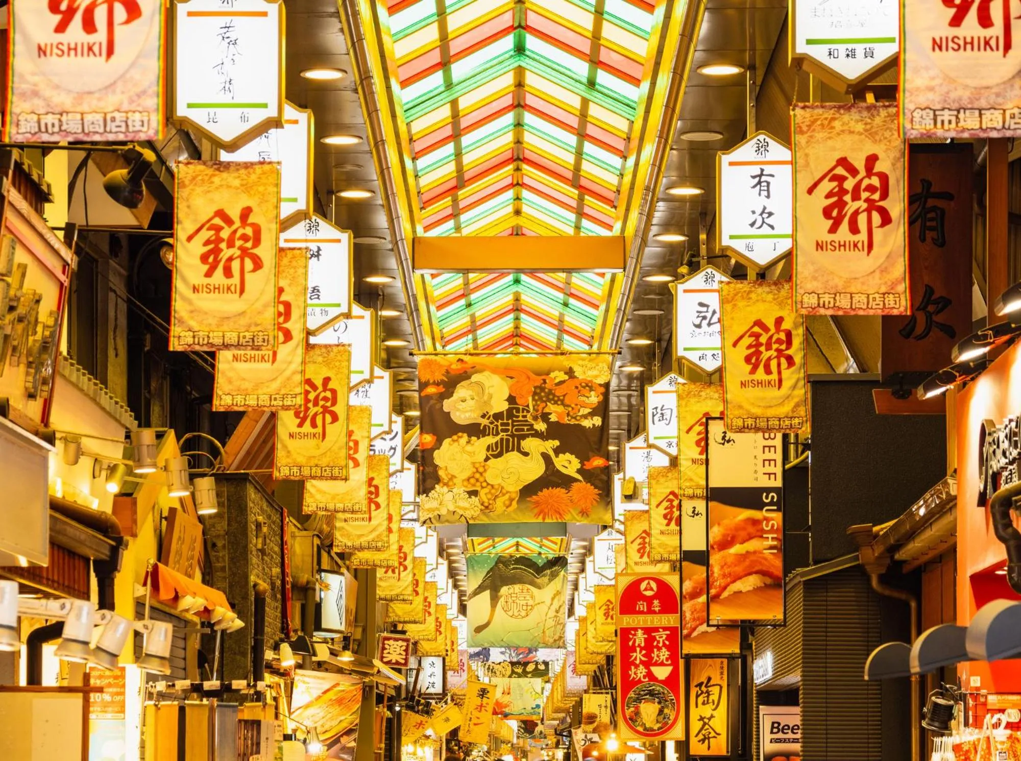 Nearby landmark in Tabist kiki HOTEL KYOTO Sanjo Takakura