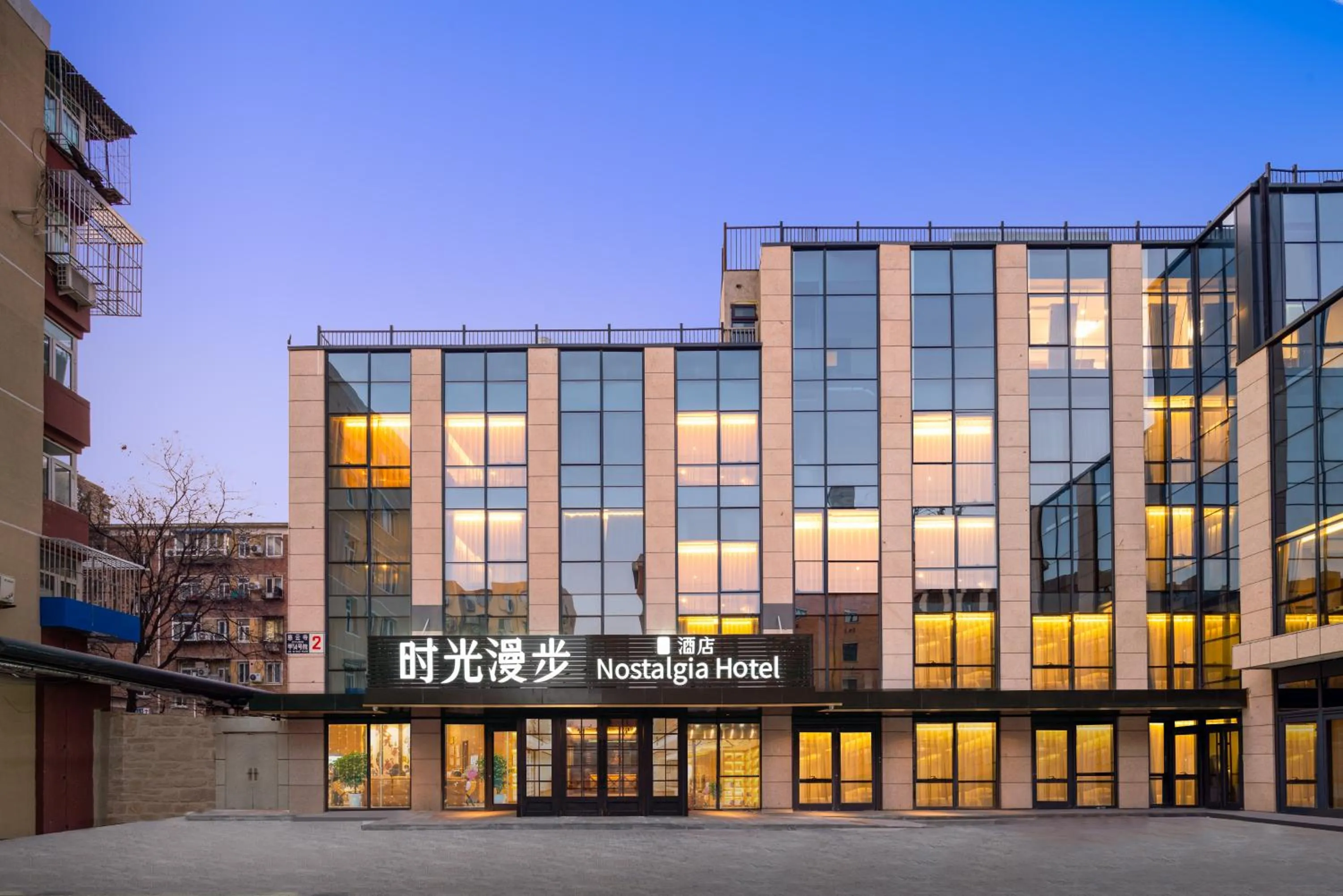 Nostalgia S Hotel Beijing CCTV