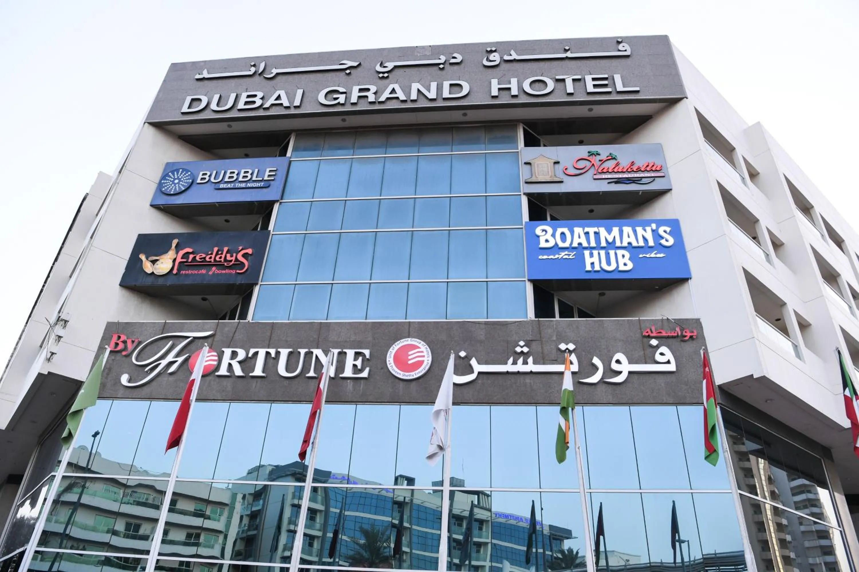 Dubai Grand Hotel by Fortune, Dubai Airport