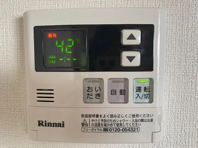 Bathroom in Ostay Numabukuro Hotel Apartment