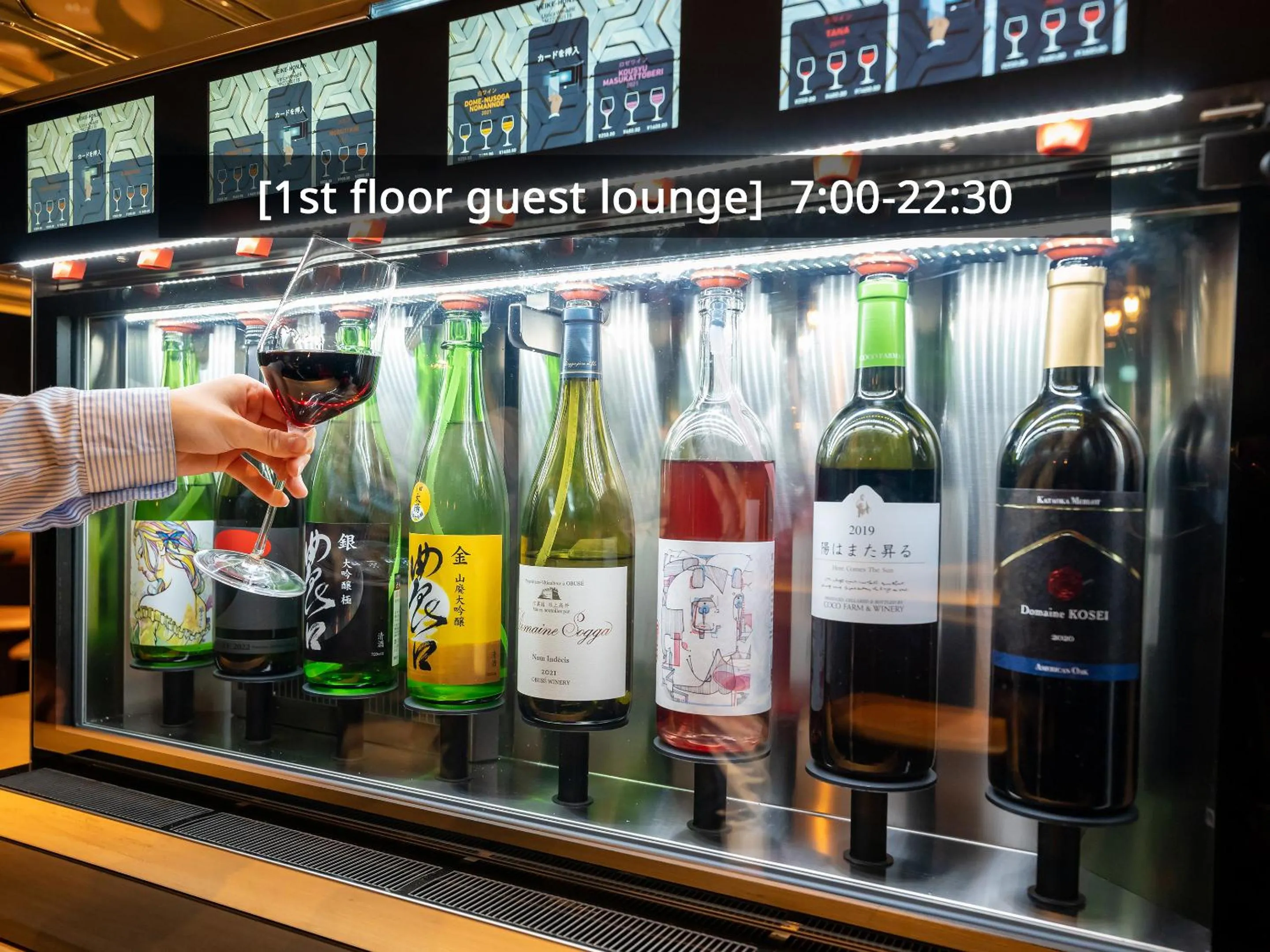 Lounge or bar in KAMENOI HOTEL Nikko Yunishigawa All-Inclusive Resort