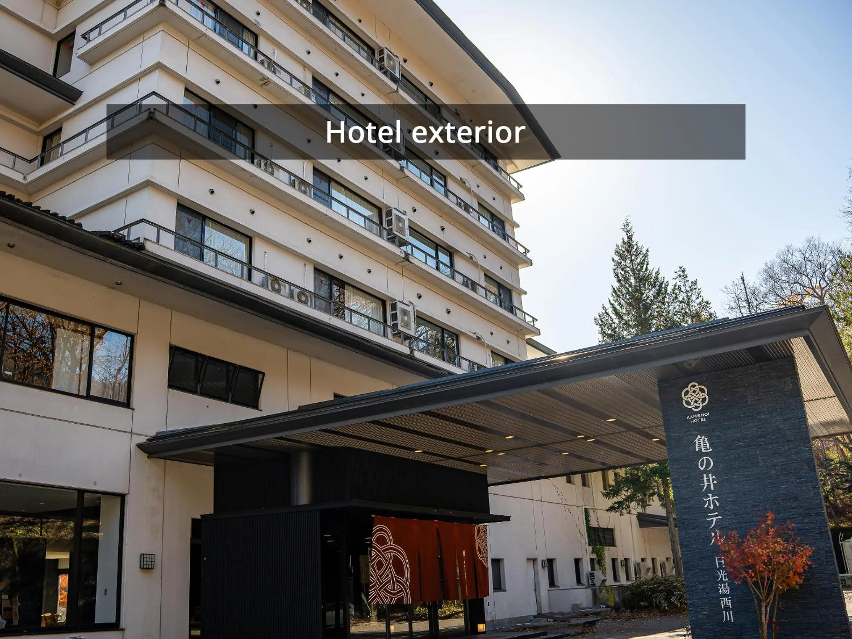 Property building in KAMENOI HOTEL Nikko Yunishigawa All-Inclusive Resort
