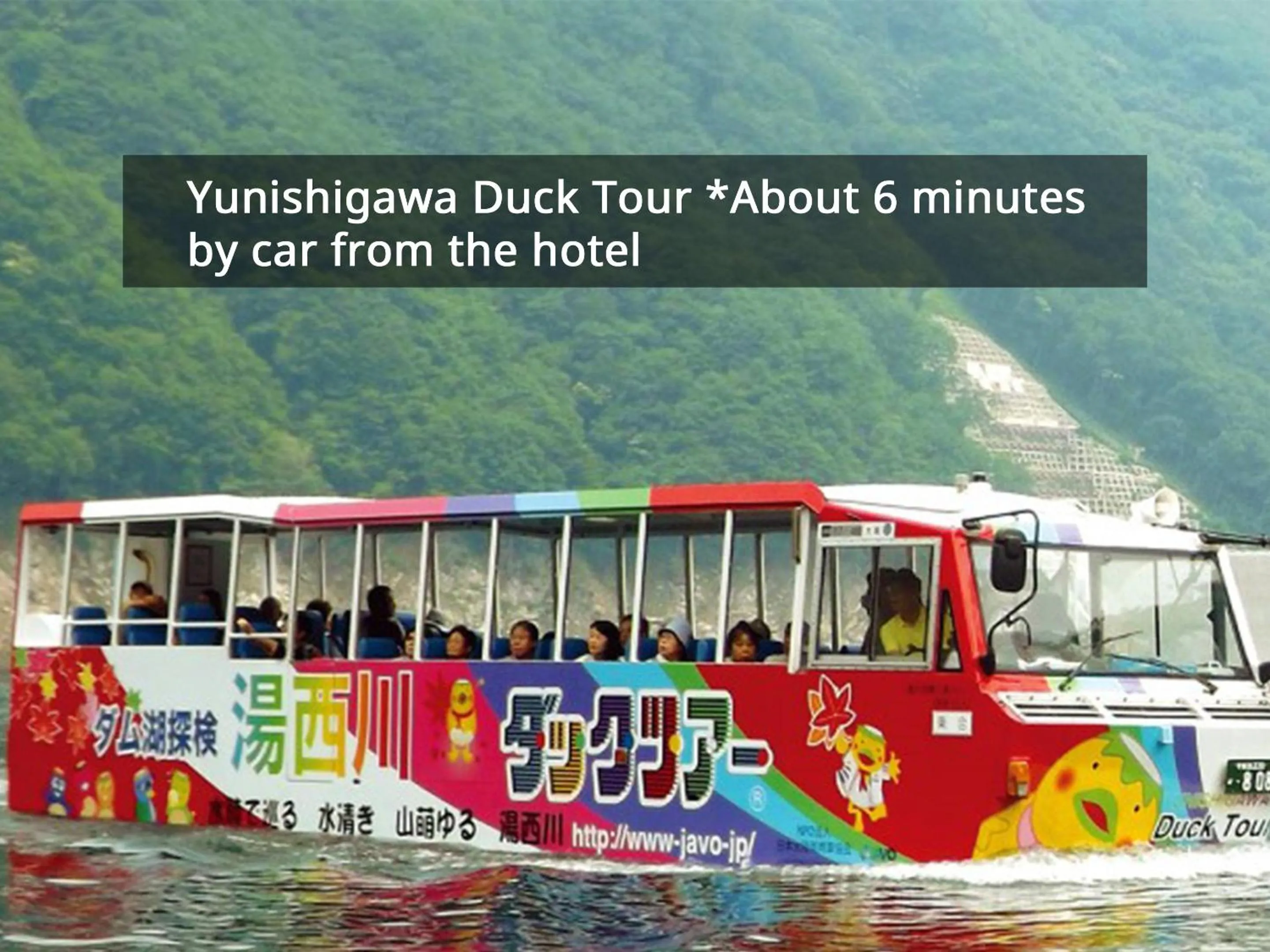 Nearby landmark in KAMENOI HOTEL Nikko Yunishigawa All-Inclusive Resort