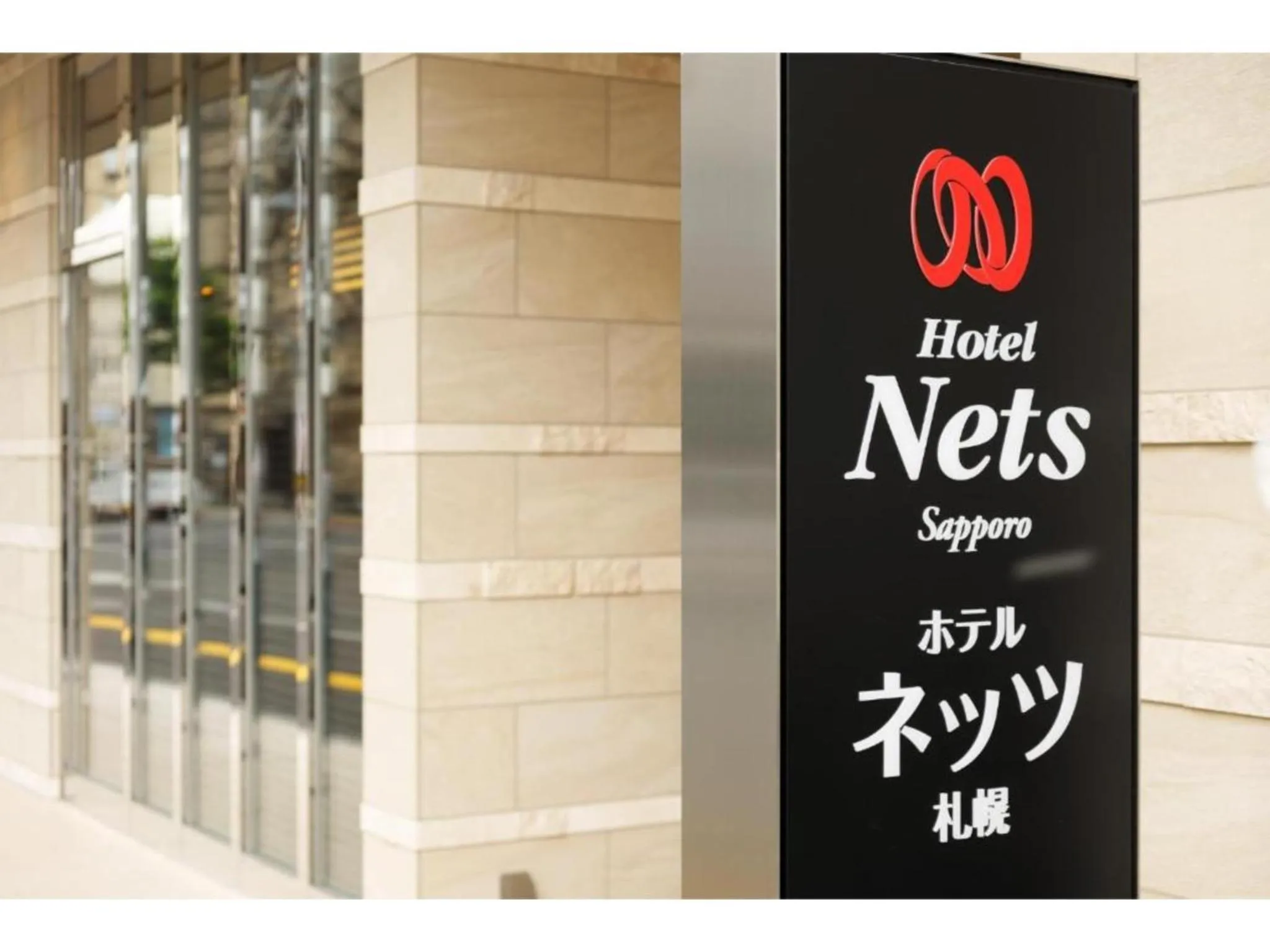 Hotel Nets Sapporo - Vacation STAY 65446v