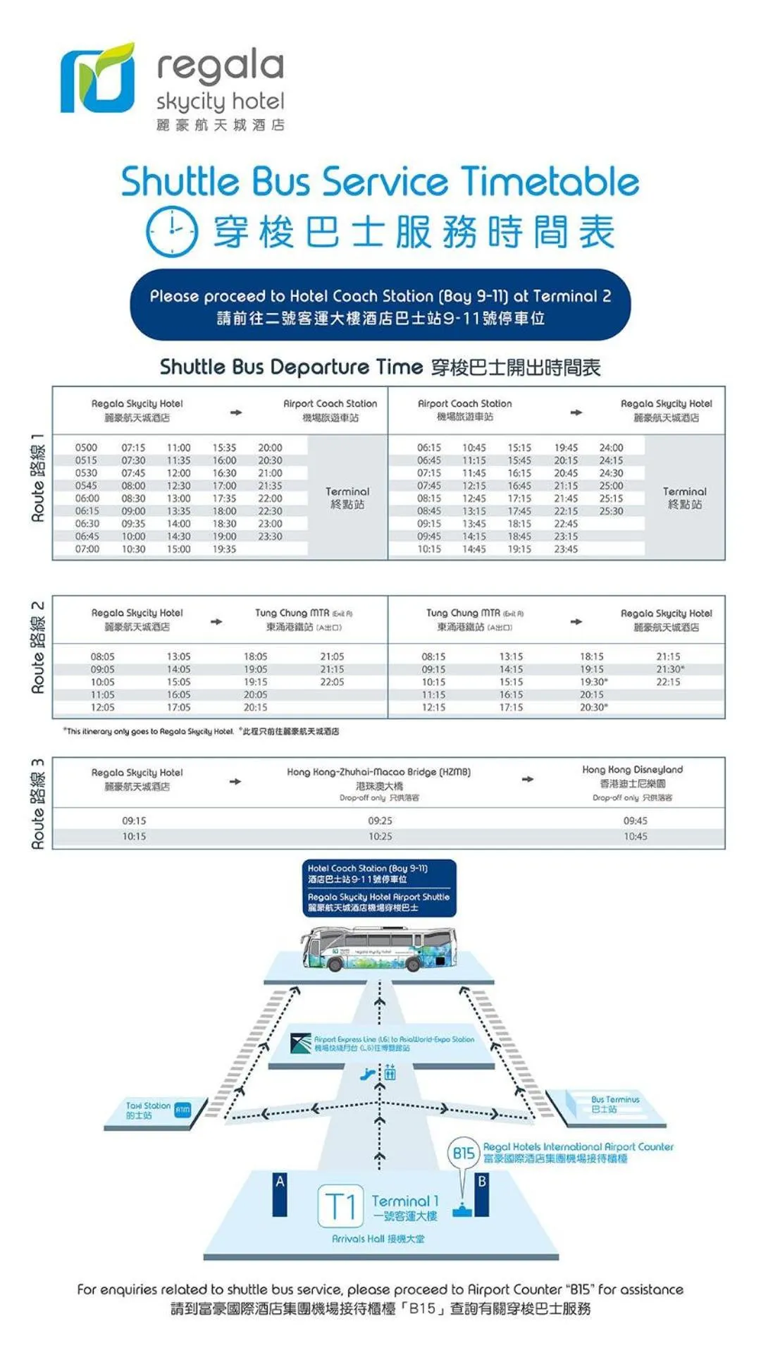 shuttle in Regala Skycity Hotel by Regal Hotels