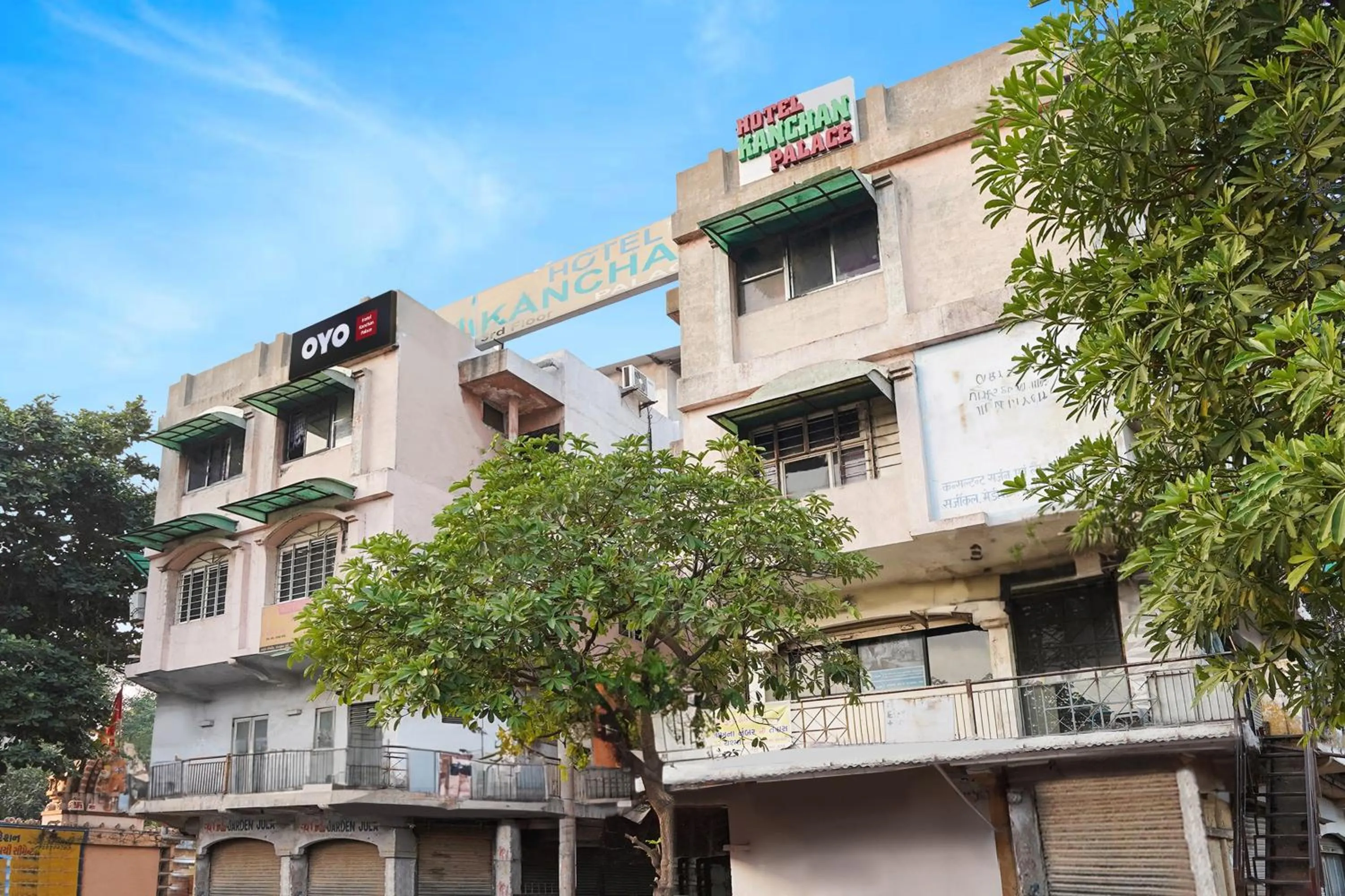 Facade/entrance in Hotel O Kanchan Palace