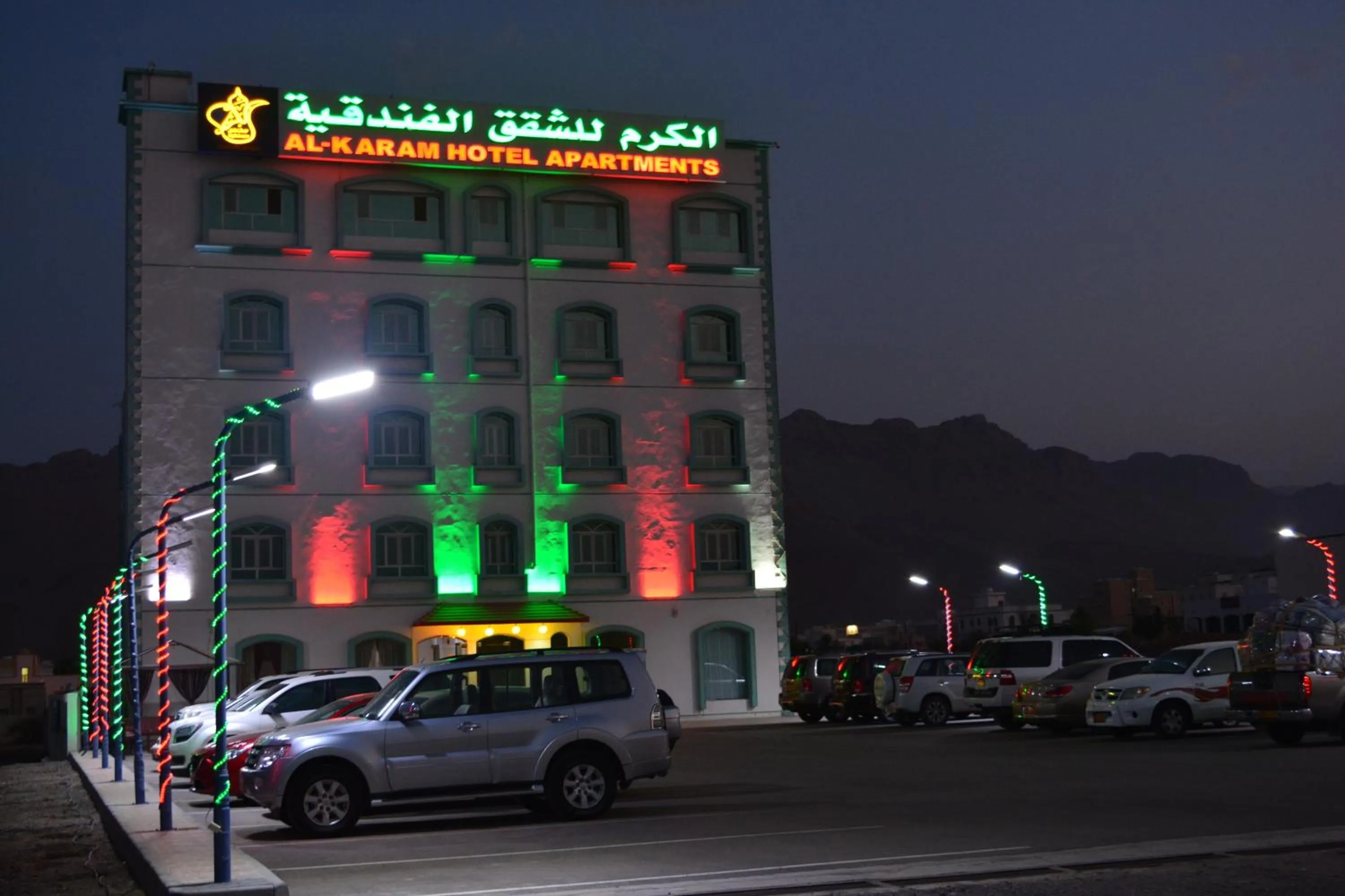Al Karam Hotel Apartment