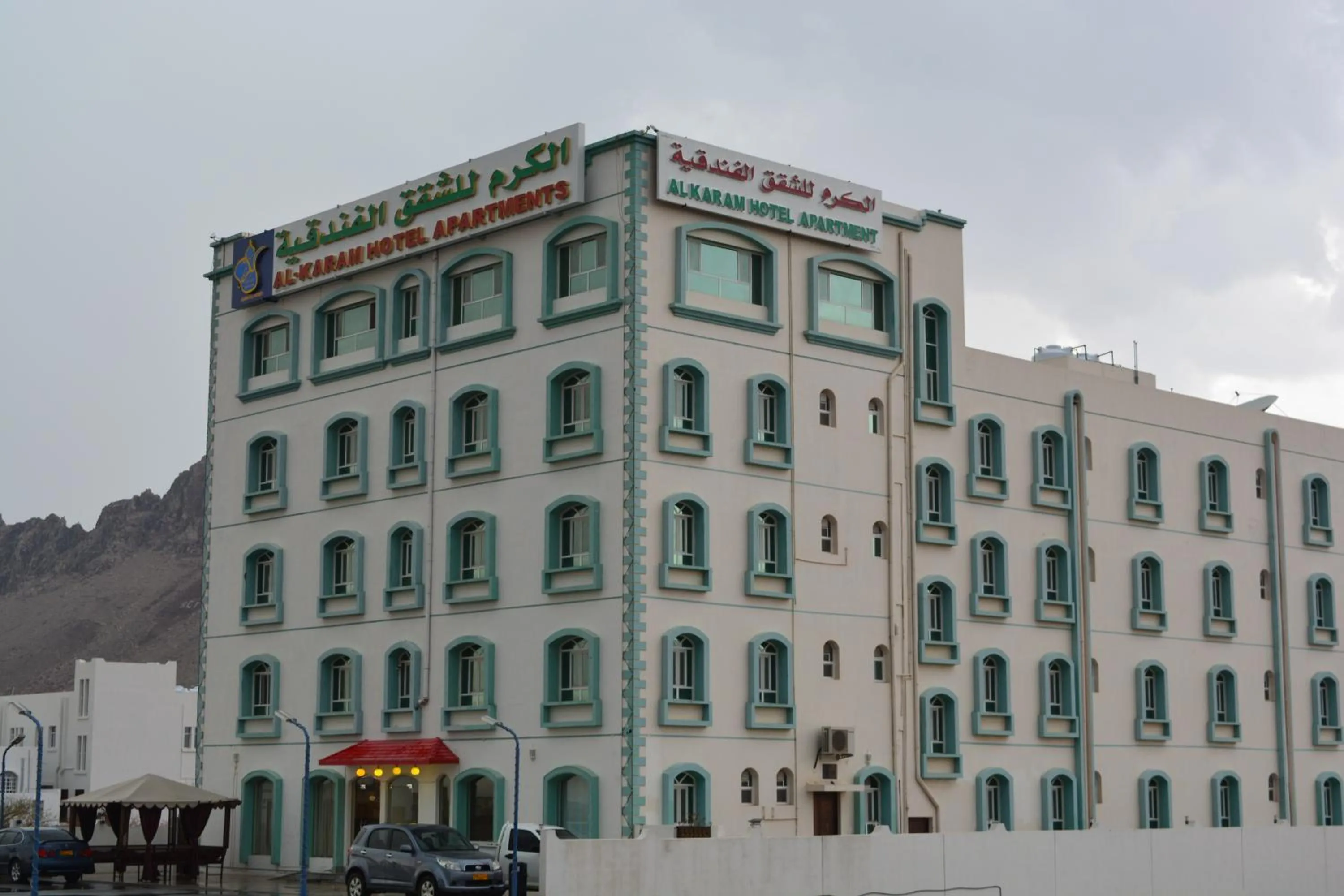 Facade/entrance in Al Karam Hotel Apartment