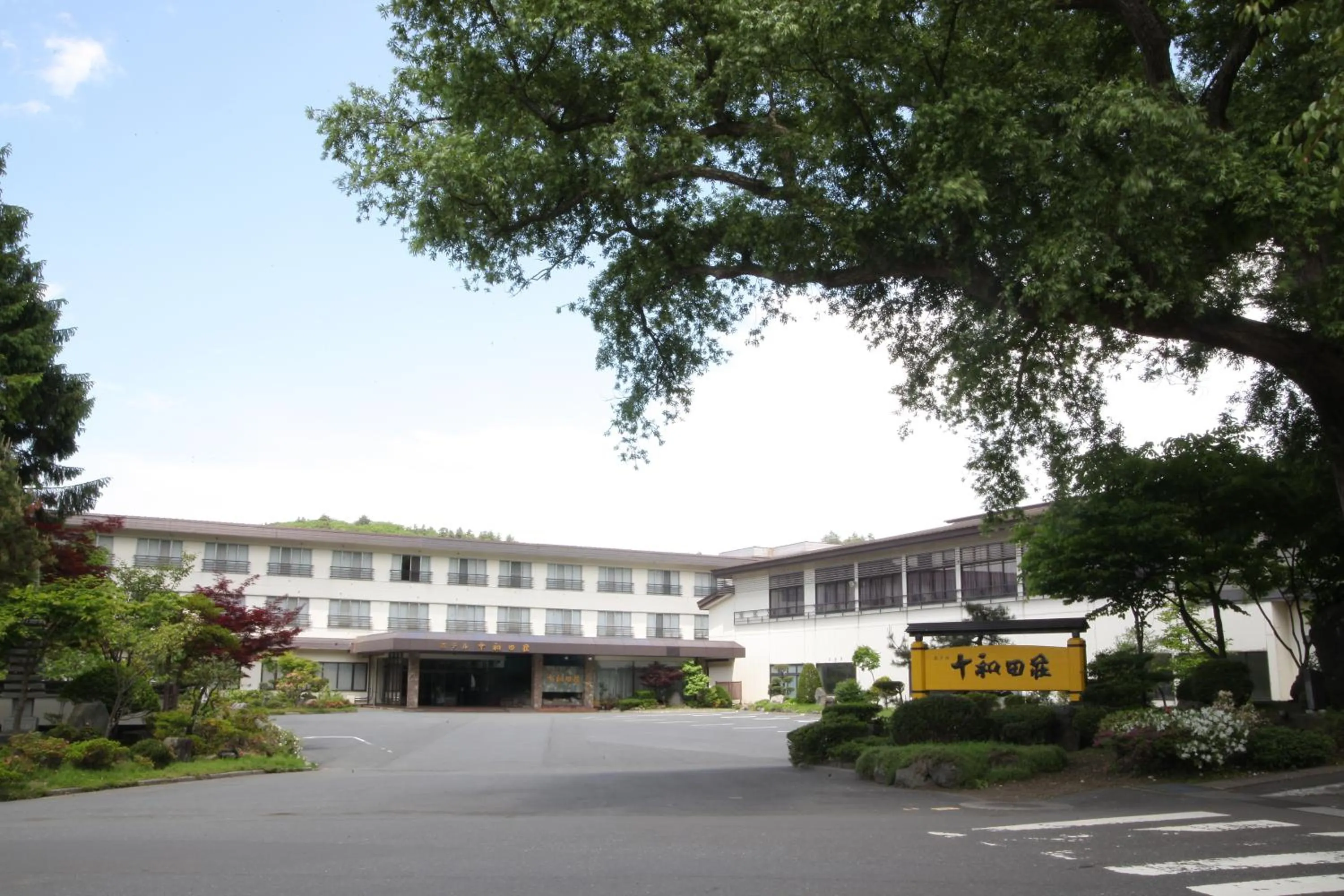 Property building in Hotel Towadaso
