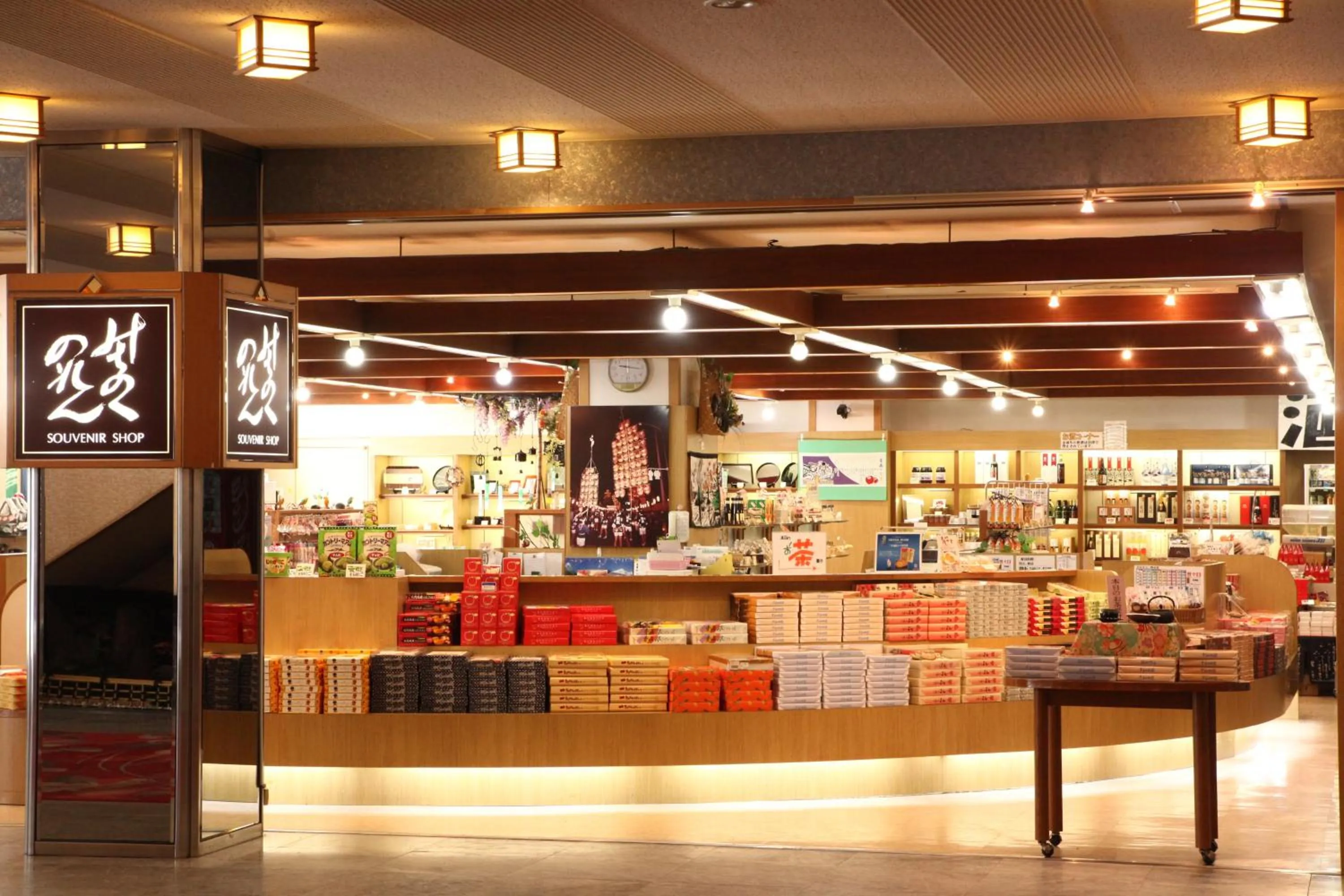 On-site shops in Hotel Towadaso