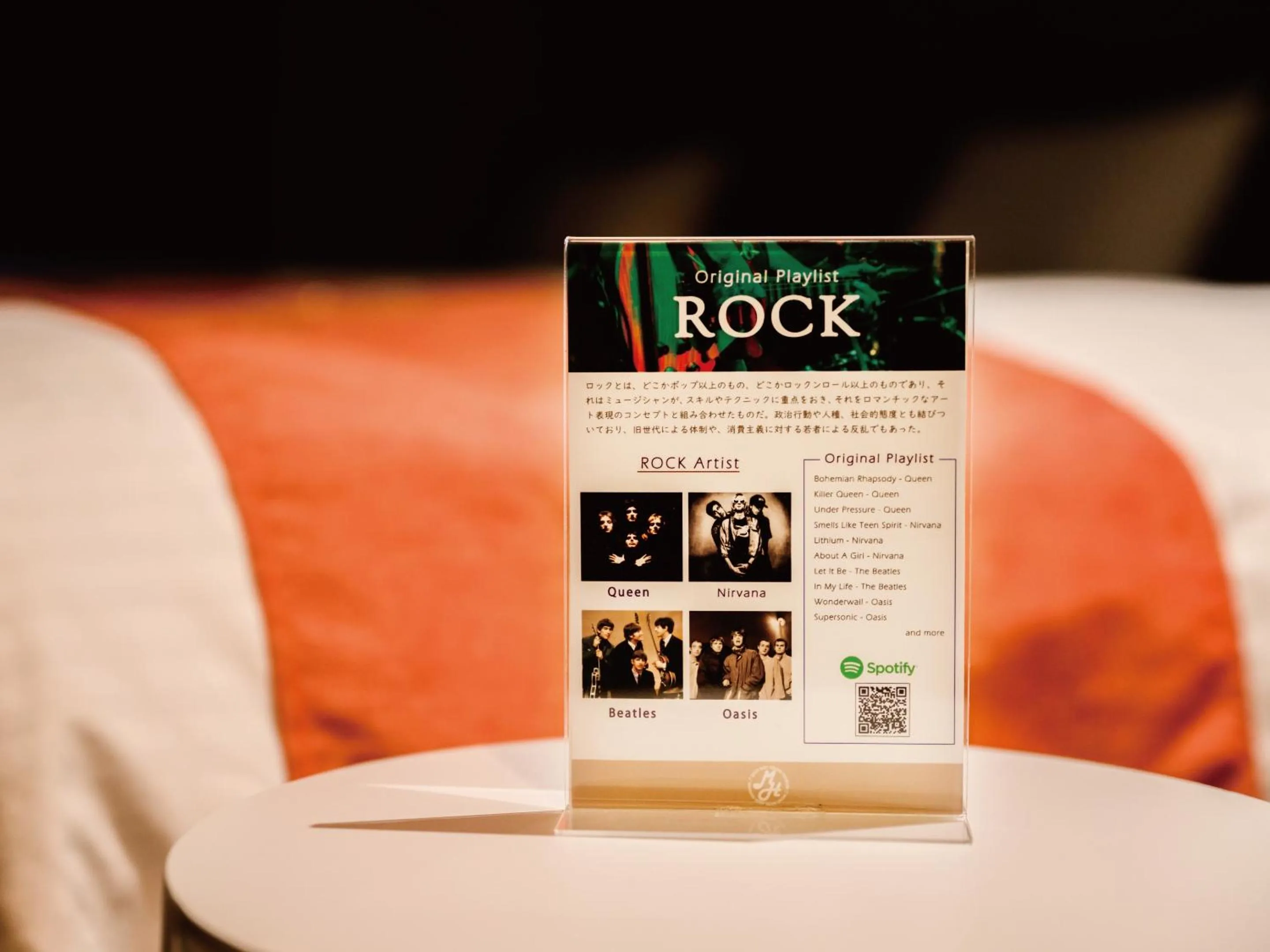 Photo of the whole room in Music Hotel Koza by Coldio Premium