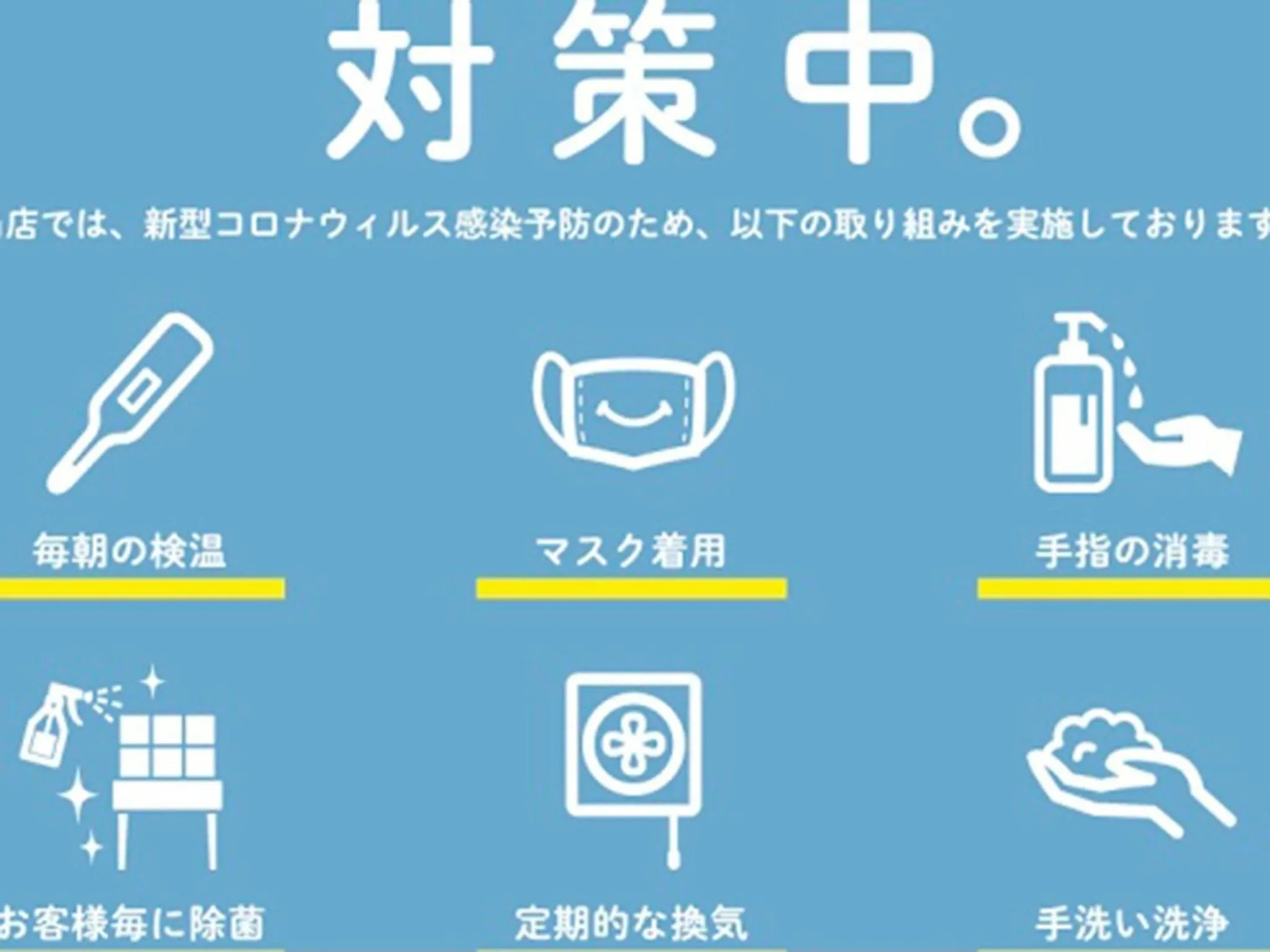 HOSTEL HIROSAKI - Vacation STAY 66581v