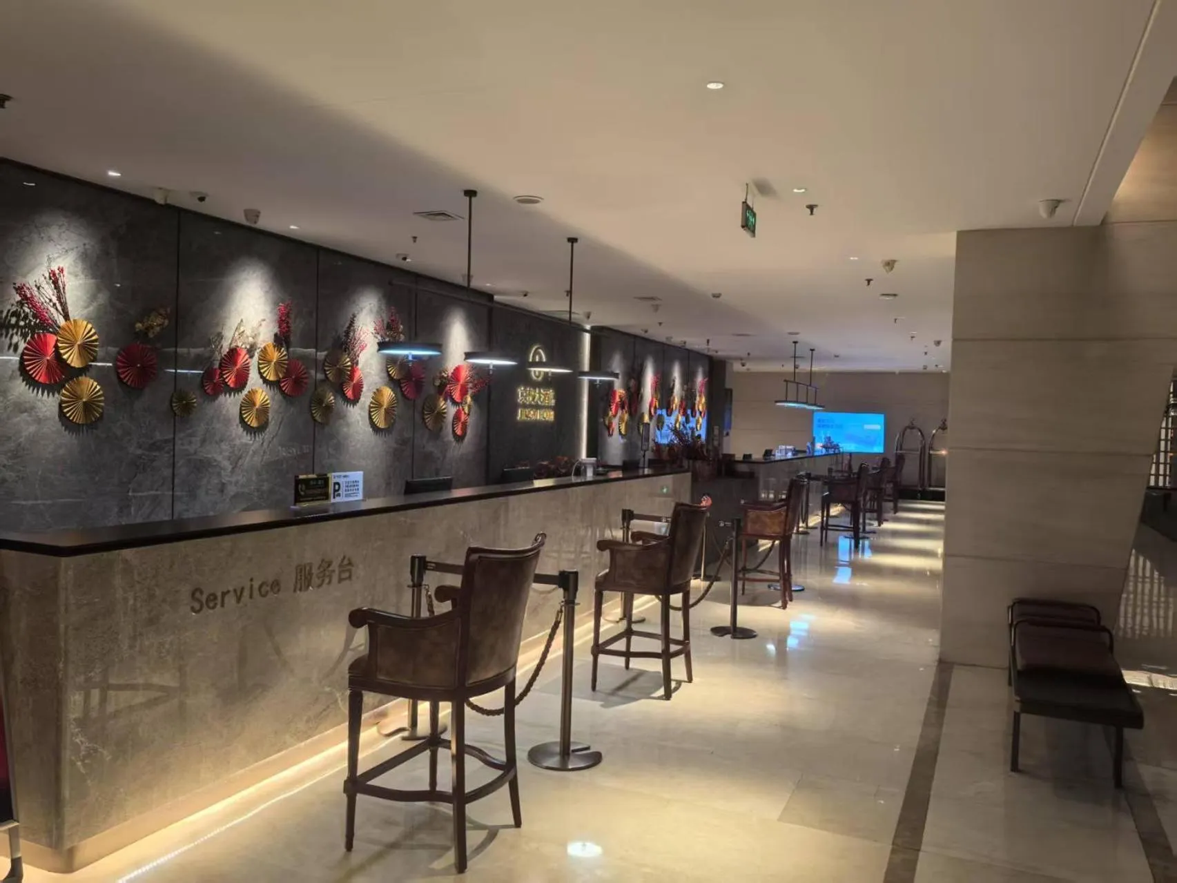 Lobby or reception in Beijing Jingyi Hotel