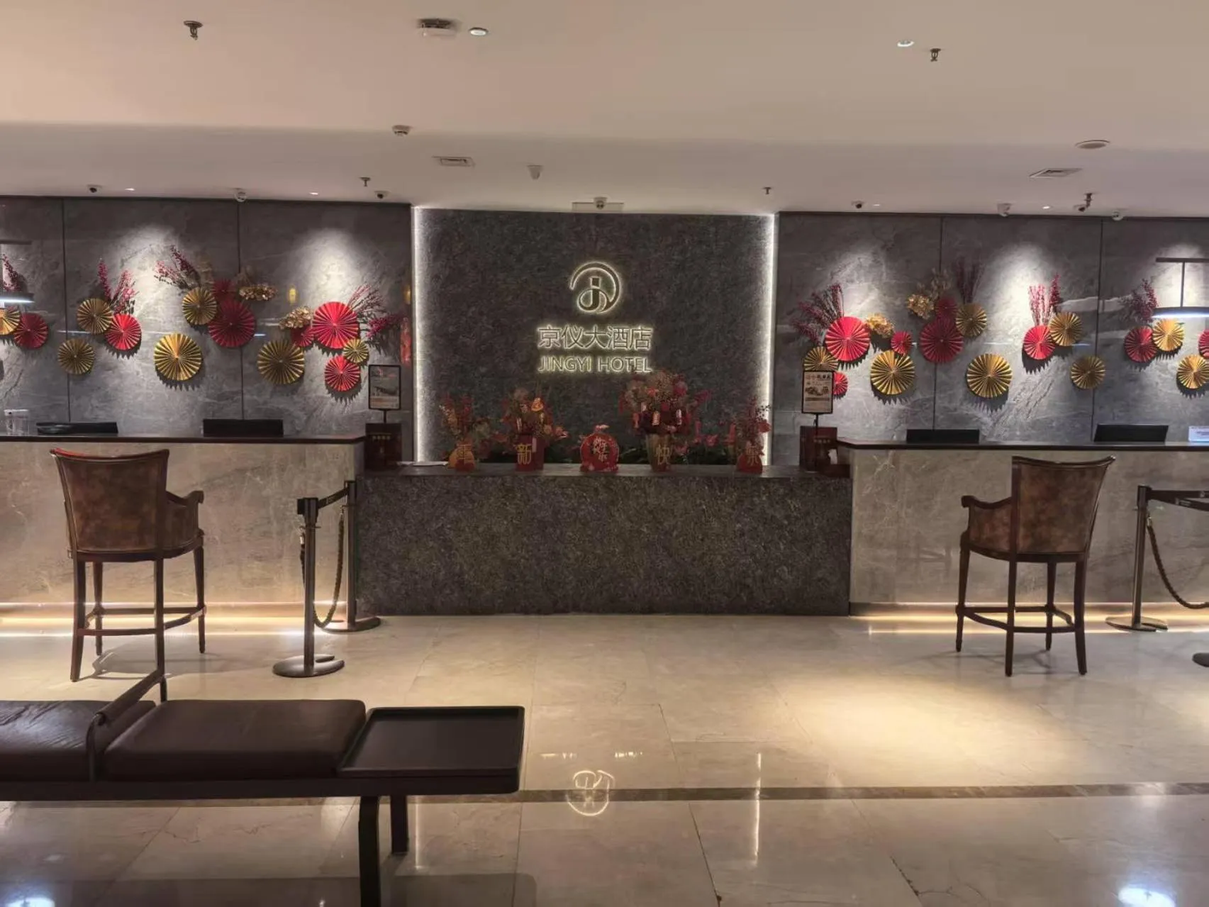 Lobby or reception in Beijing Jingyi Hotel
