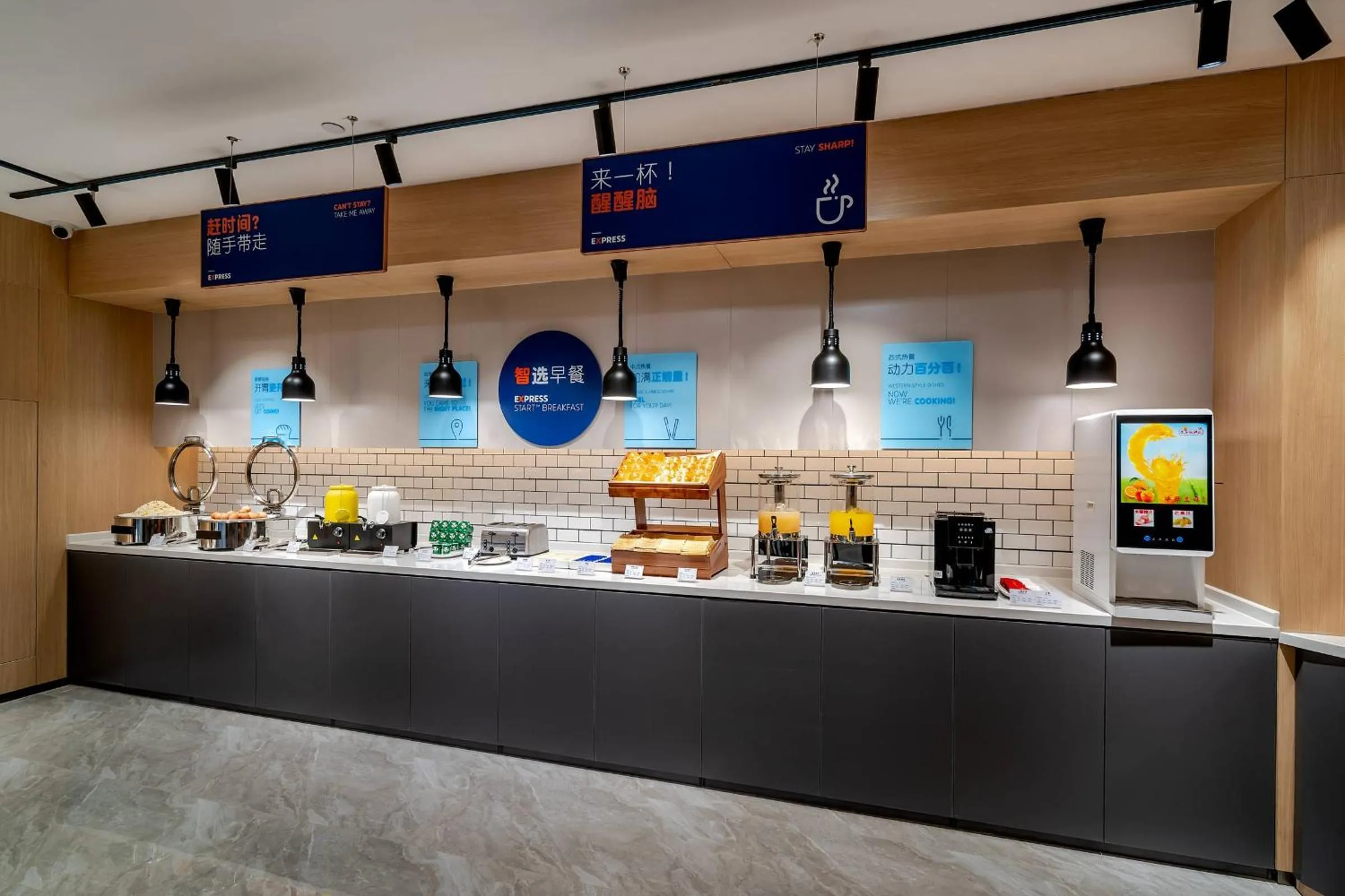 Breakfast in Holiday Inn Express Jinan Airport Zone by IHG