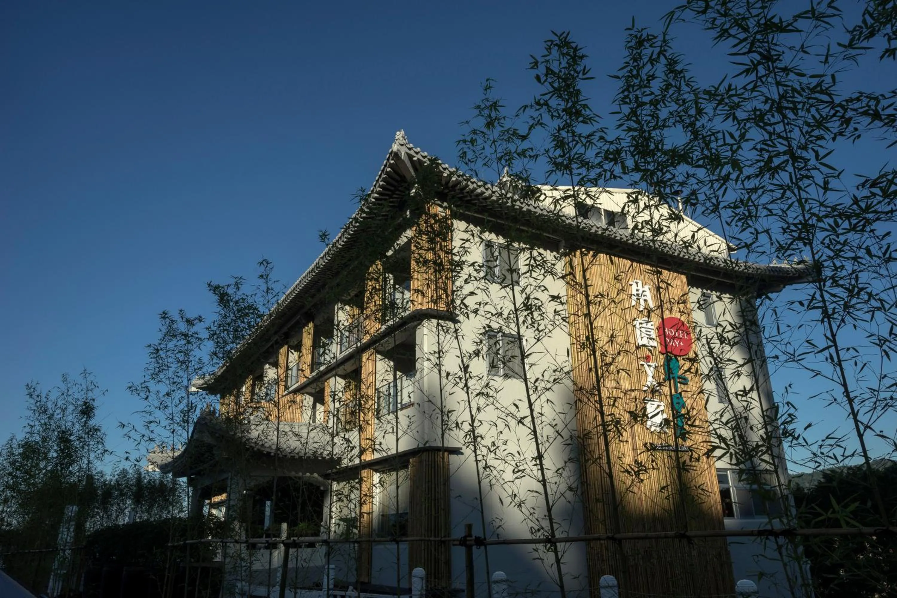 Hotelday Sun Moon Lake