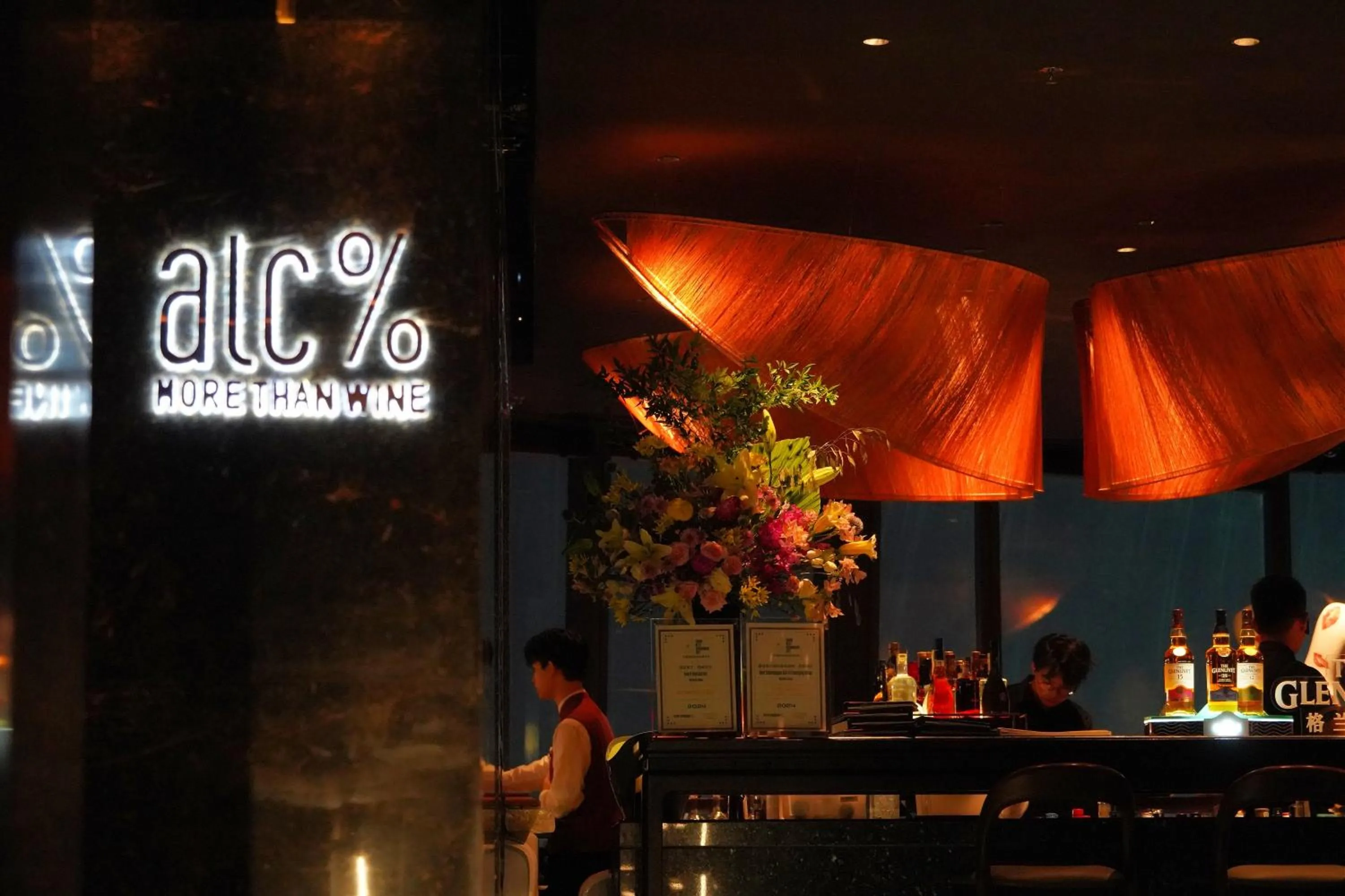 Restaurant/places to eat in Shangri-La Nanning - The tallest hotel worldwide in Shangri-La Group