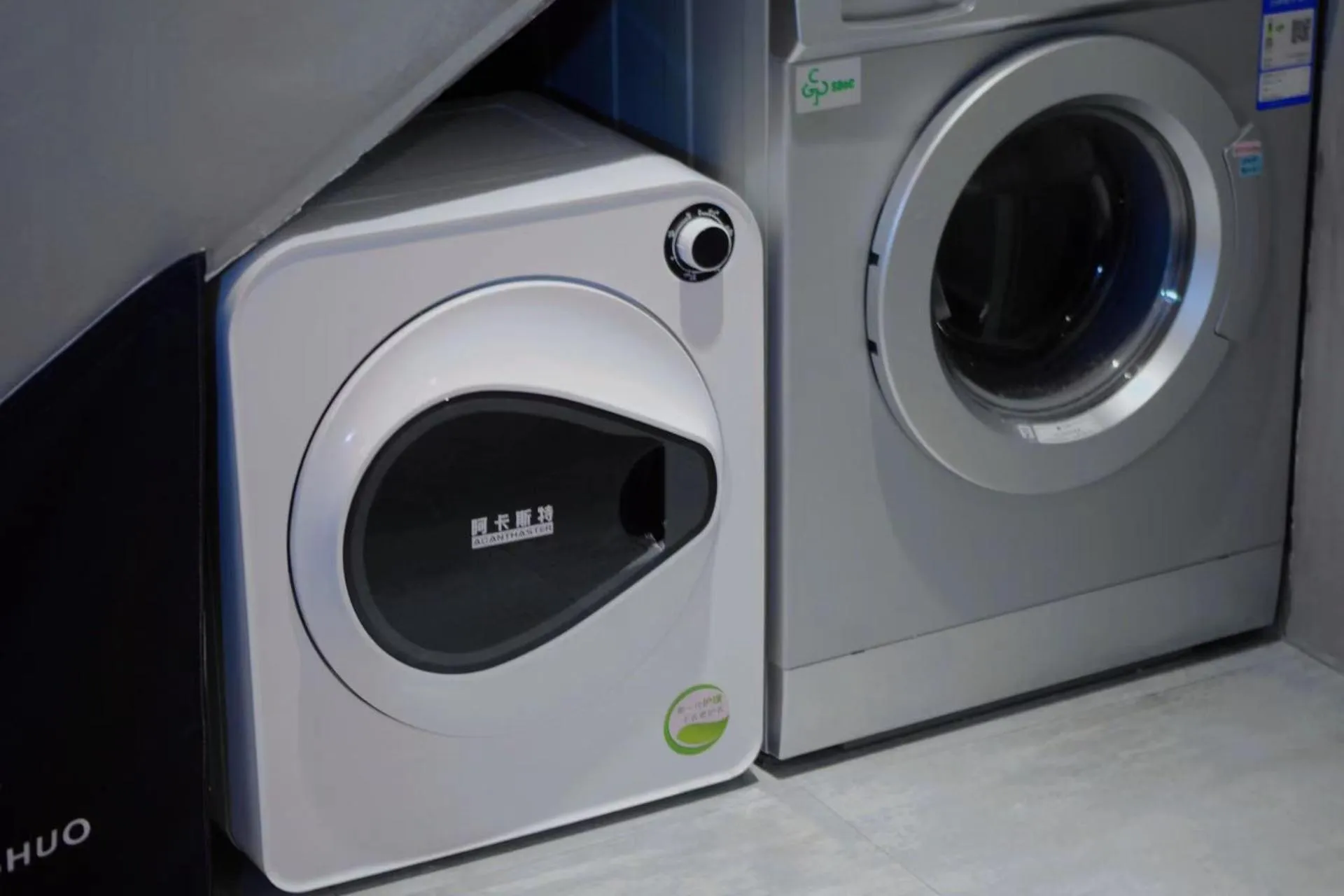 washing machine in Ruoli Yangshuo