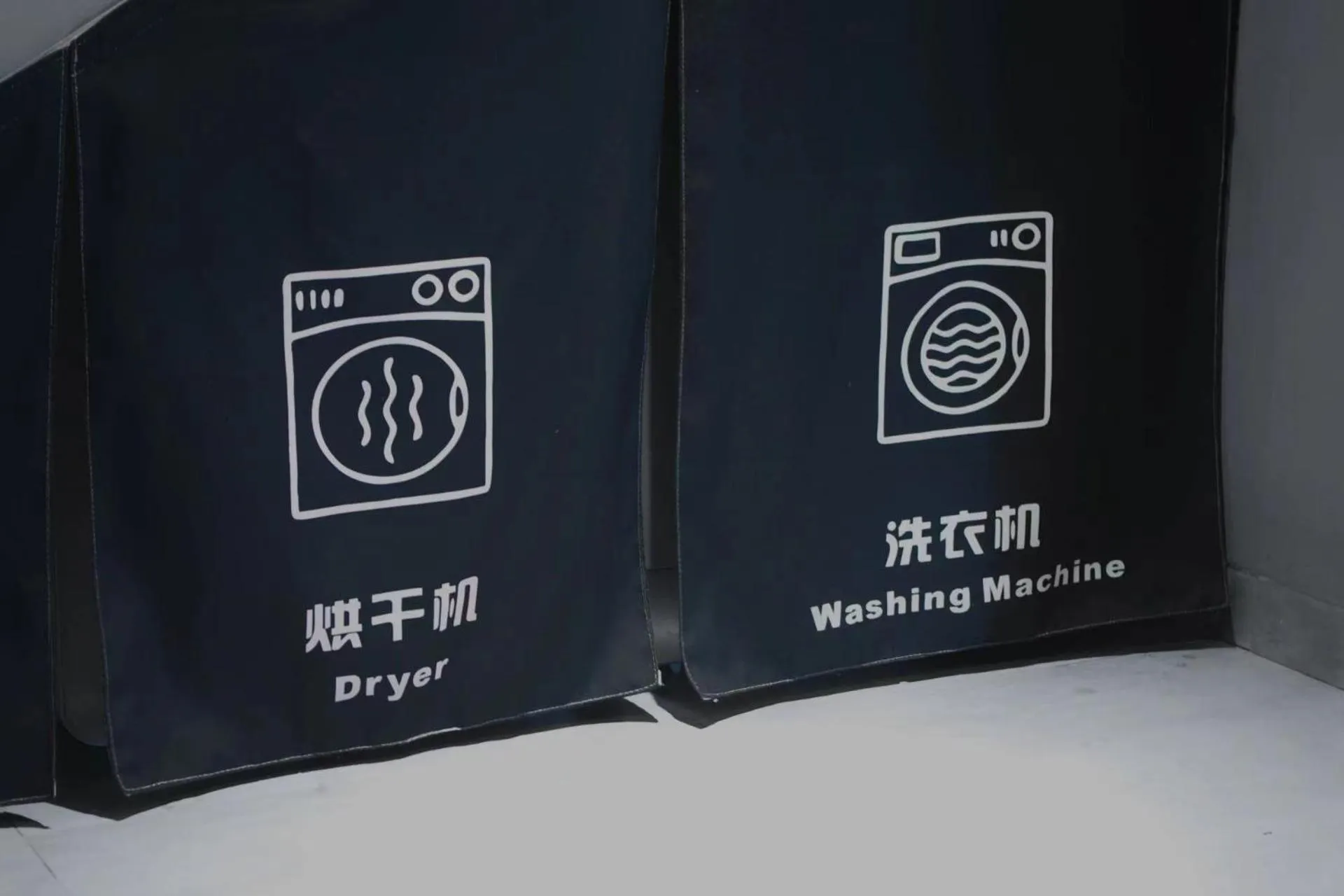 washing machine in Ruoli Yangshuo