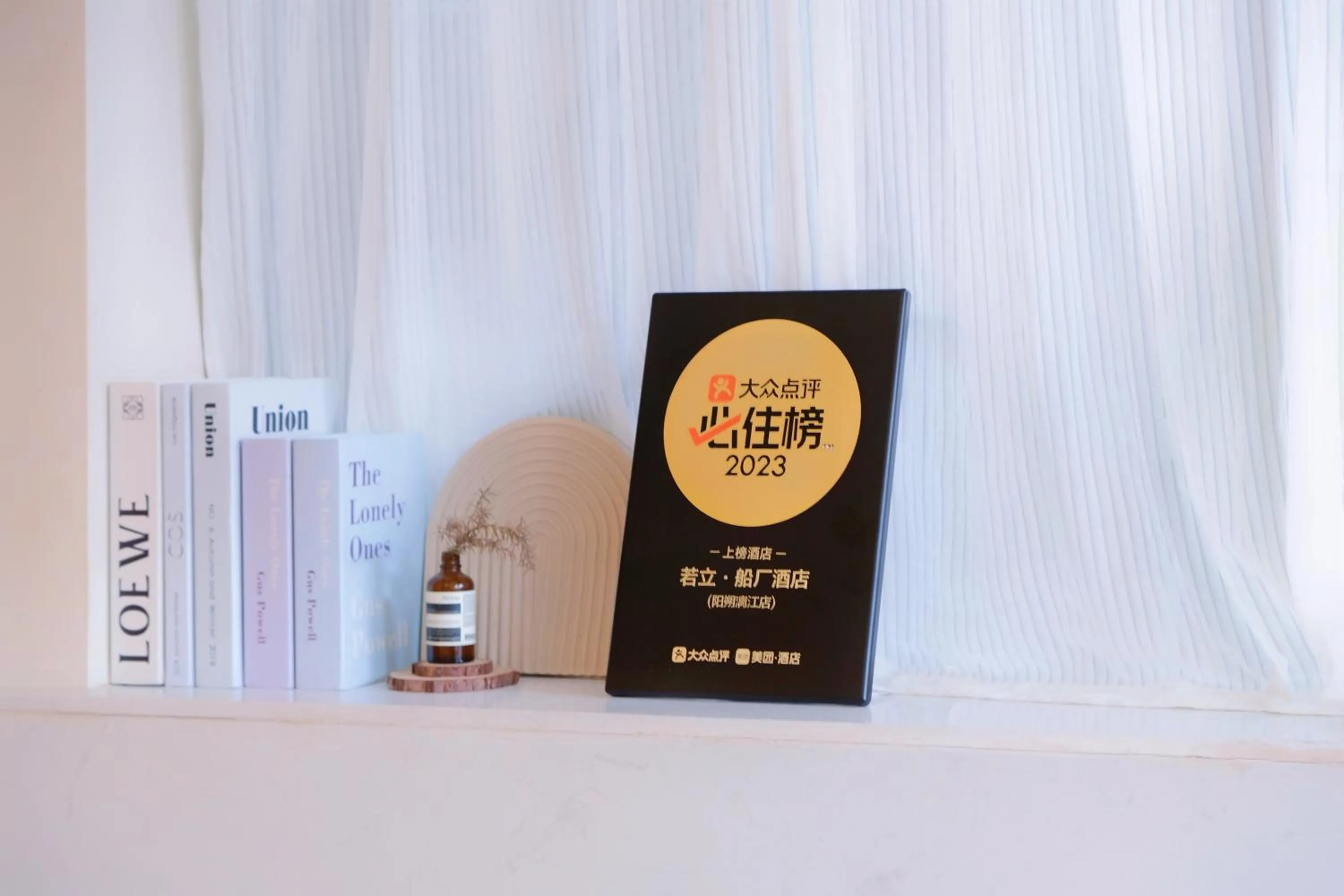 Certificate/Award in Ruoli Yangshuo