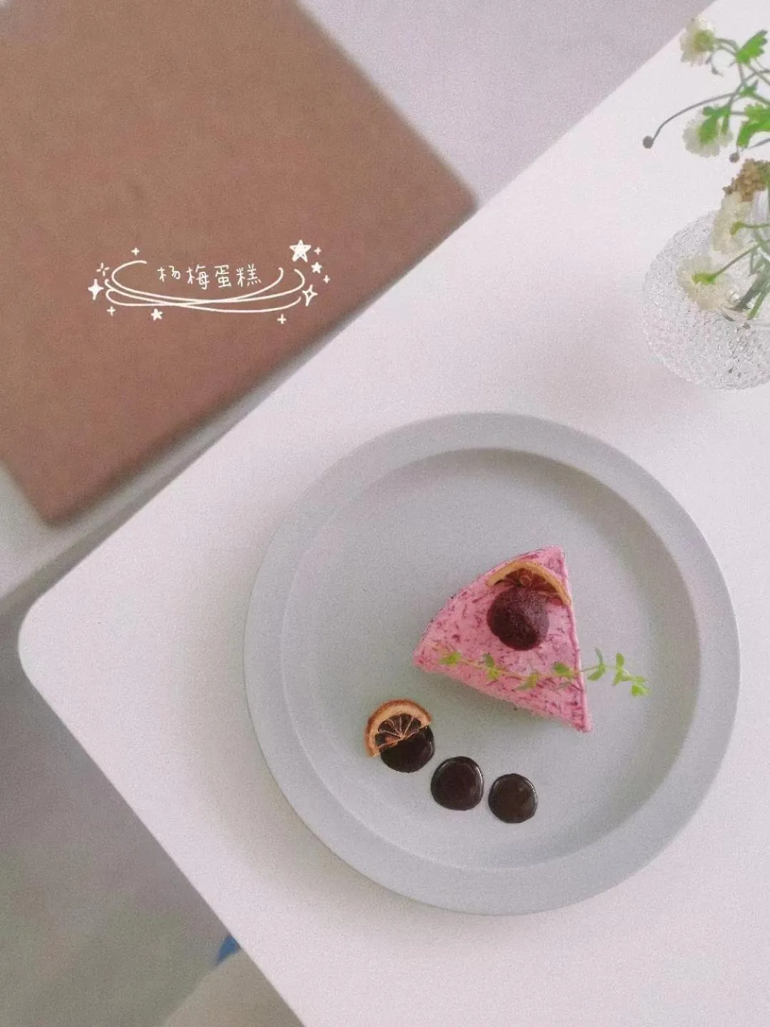 Coffee/tea facilities in Ruoli Yangshuo