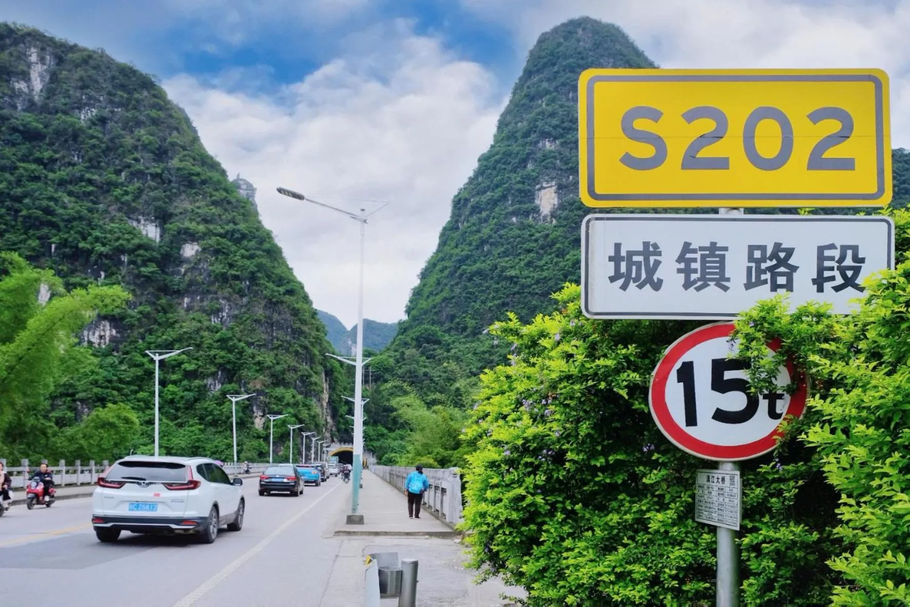 Street view in Ruoli Yangshuo
