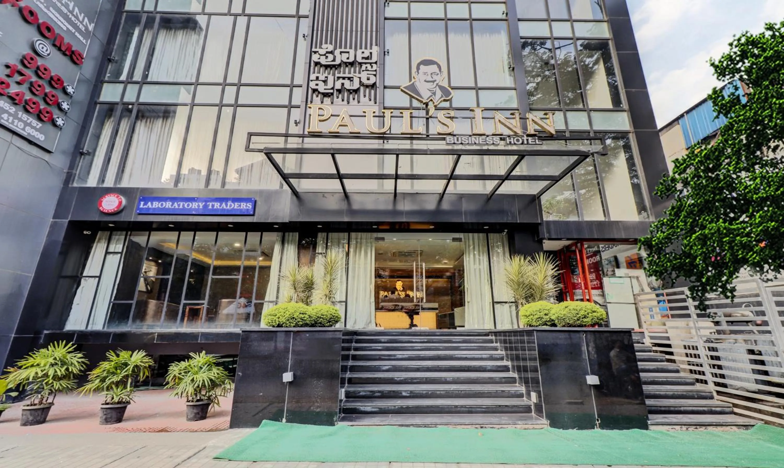 Facade/entrance in Treebo Paul's Inn