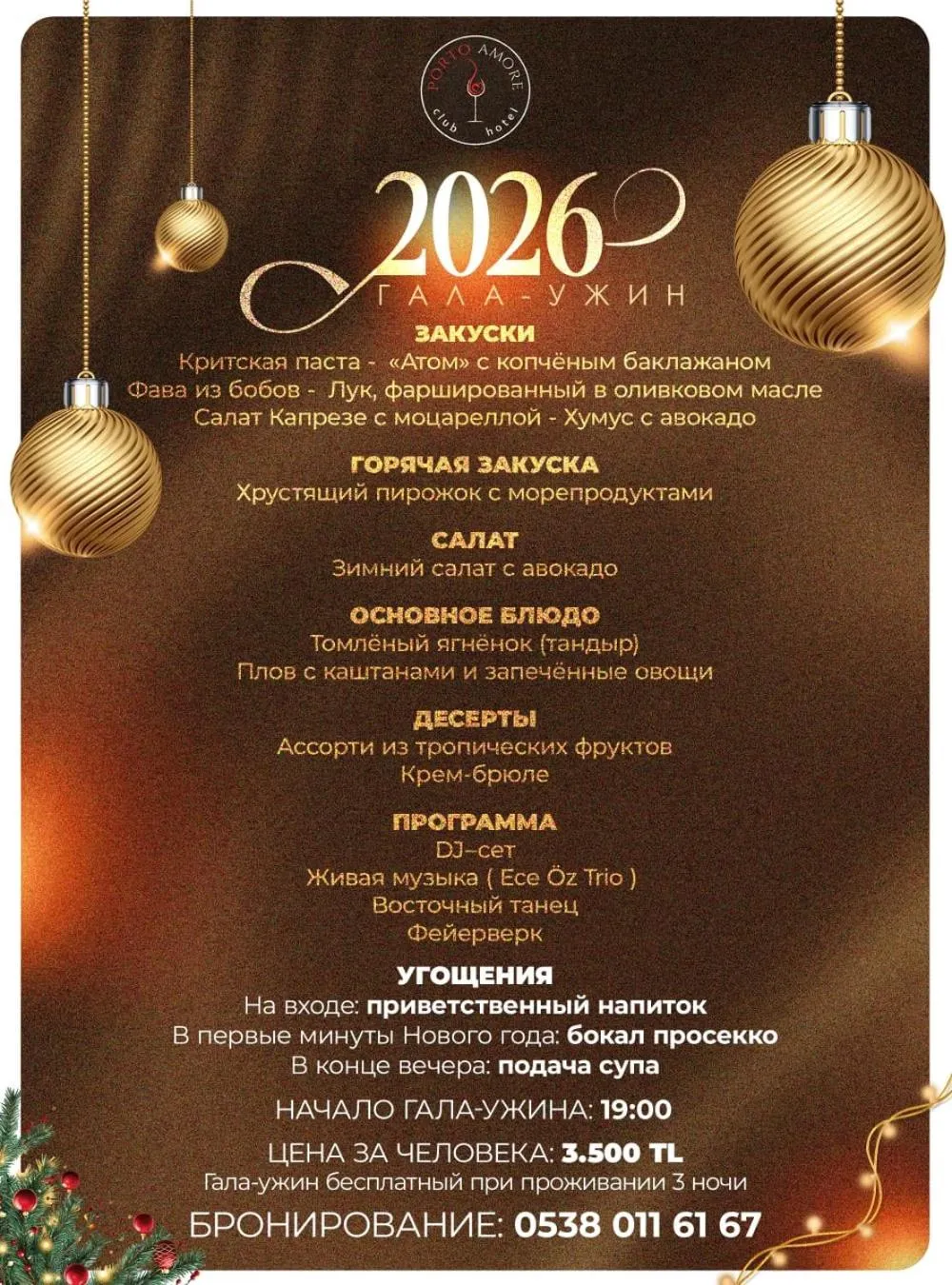 Restaurant/places to eat in Porto Amore Club Hotel