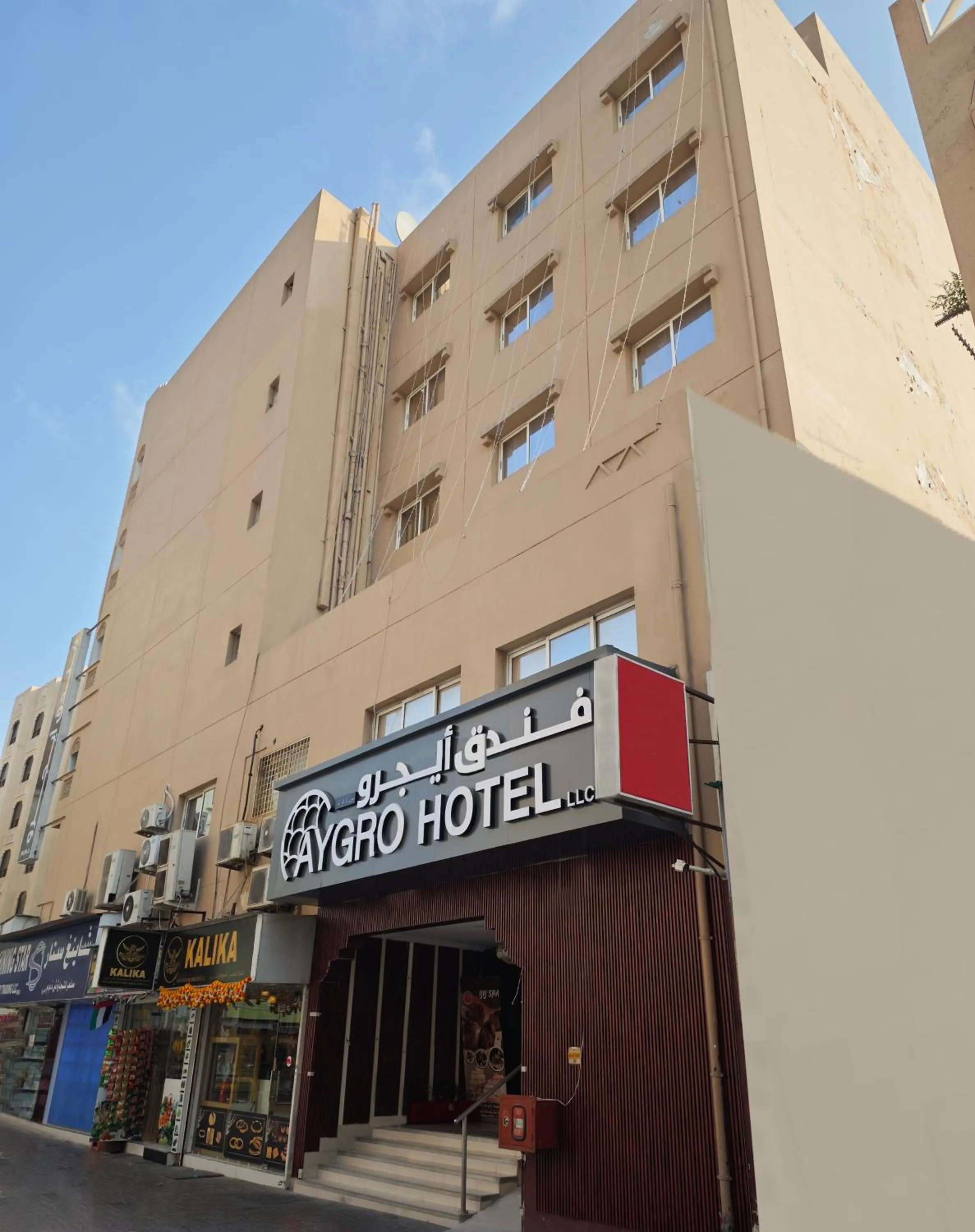 Property building in Aygro Hotel