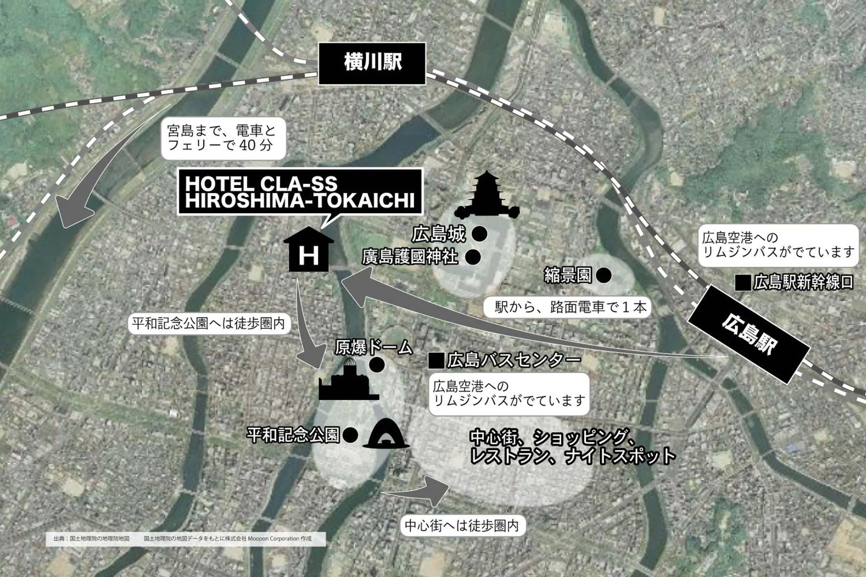HOTEL CLA-SS HIROSHIMA-TOKAICHI