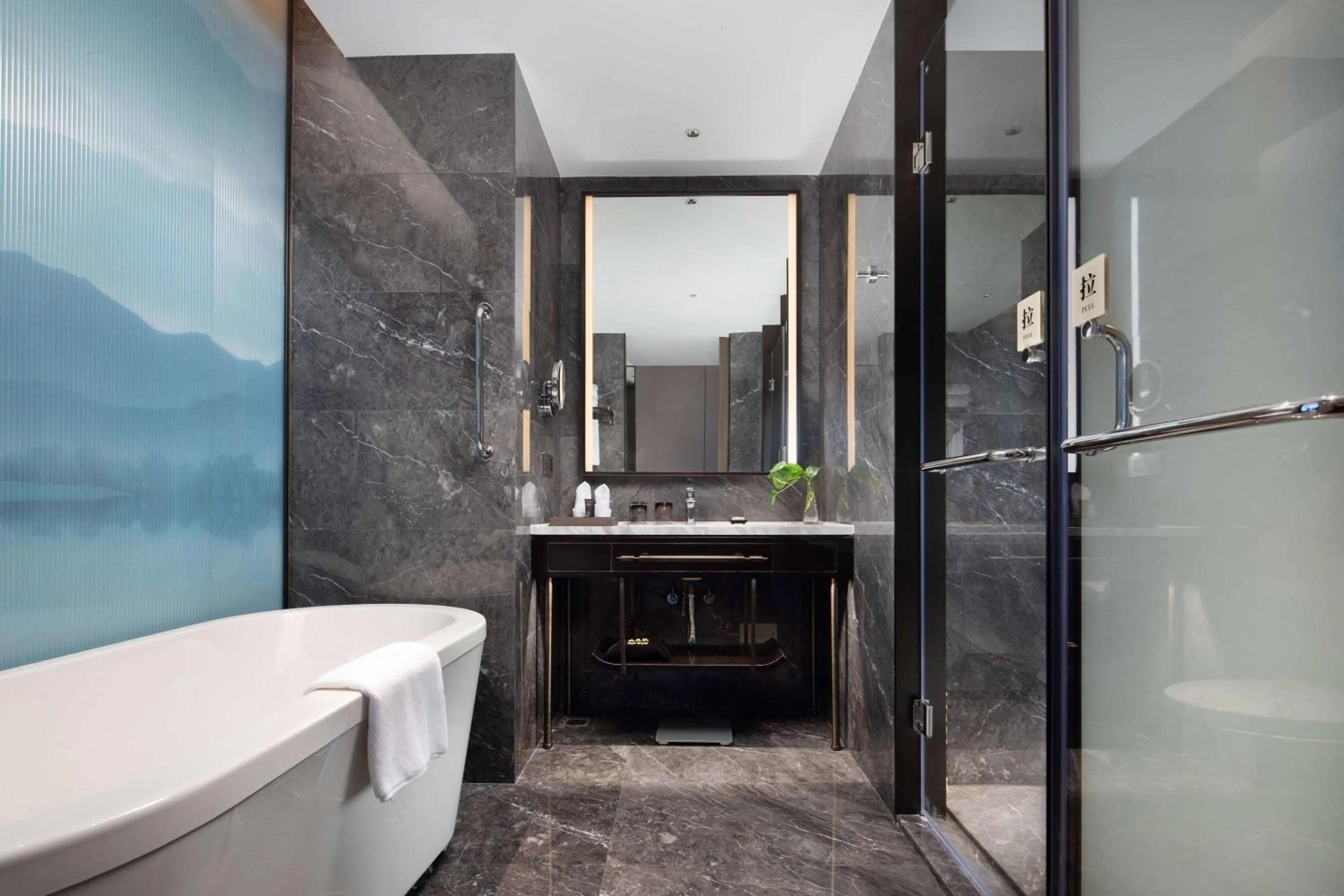 Bathroom in Wyndham Changzhou Liyang