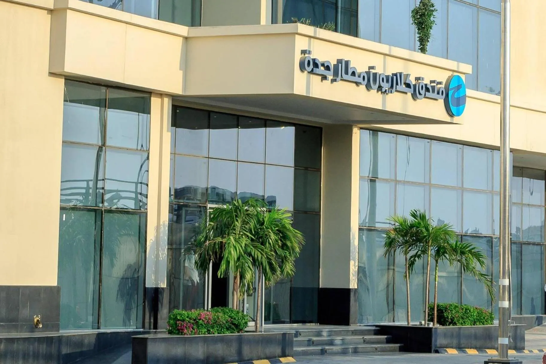 Property building in Clarion Hotel Jeddah Airport