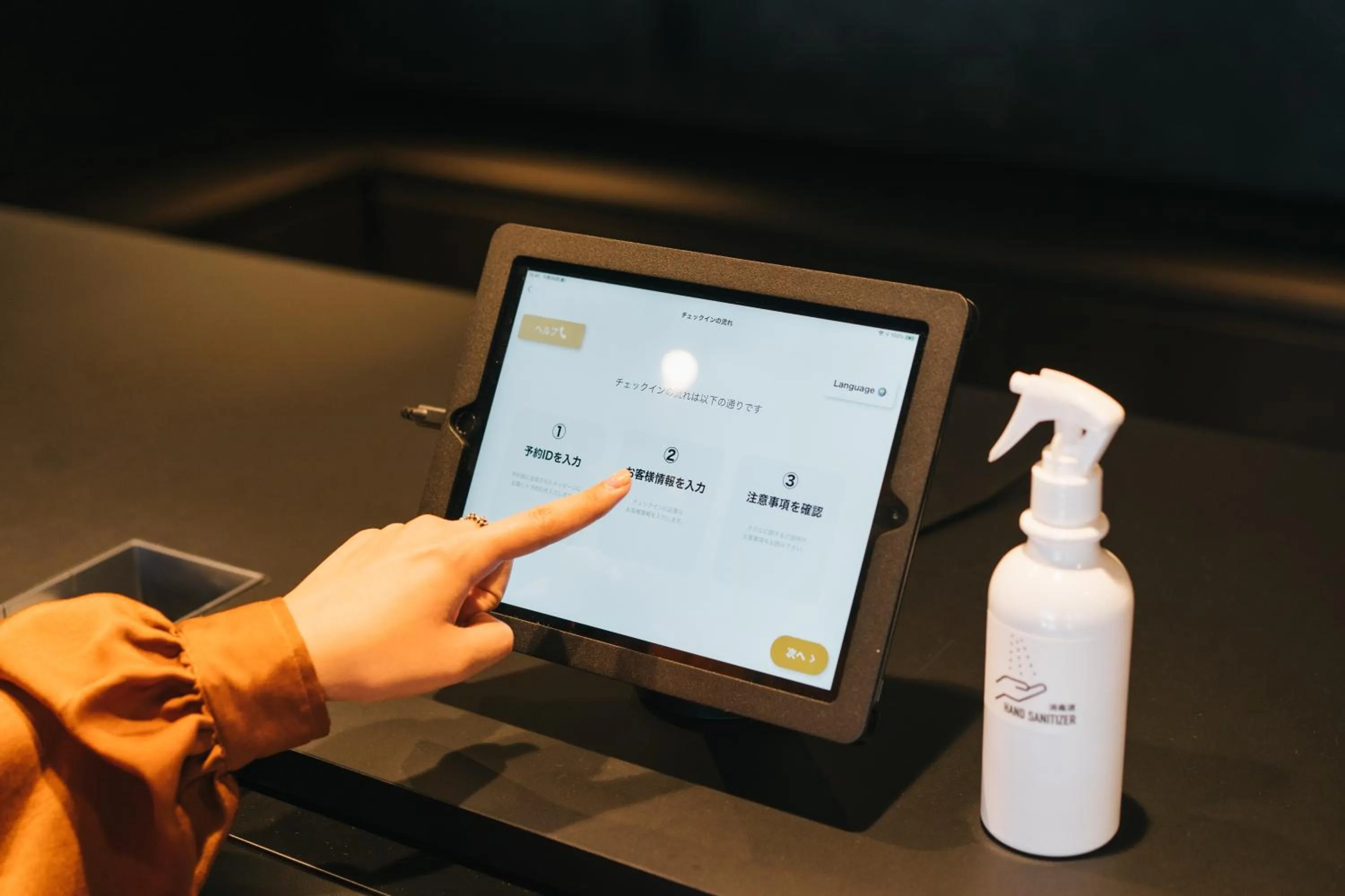 Lobby or reception in mizuka Business Canal City Hakatamae