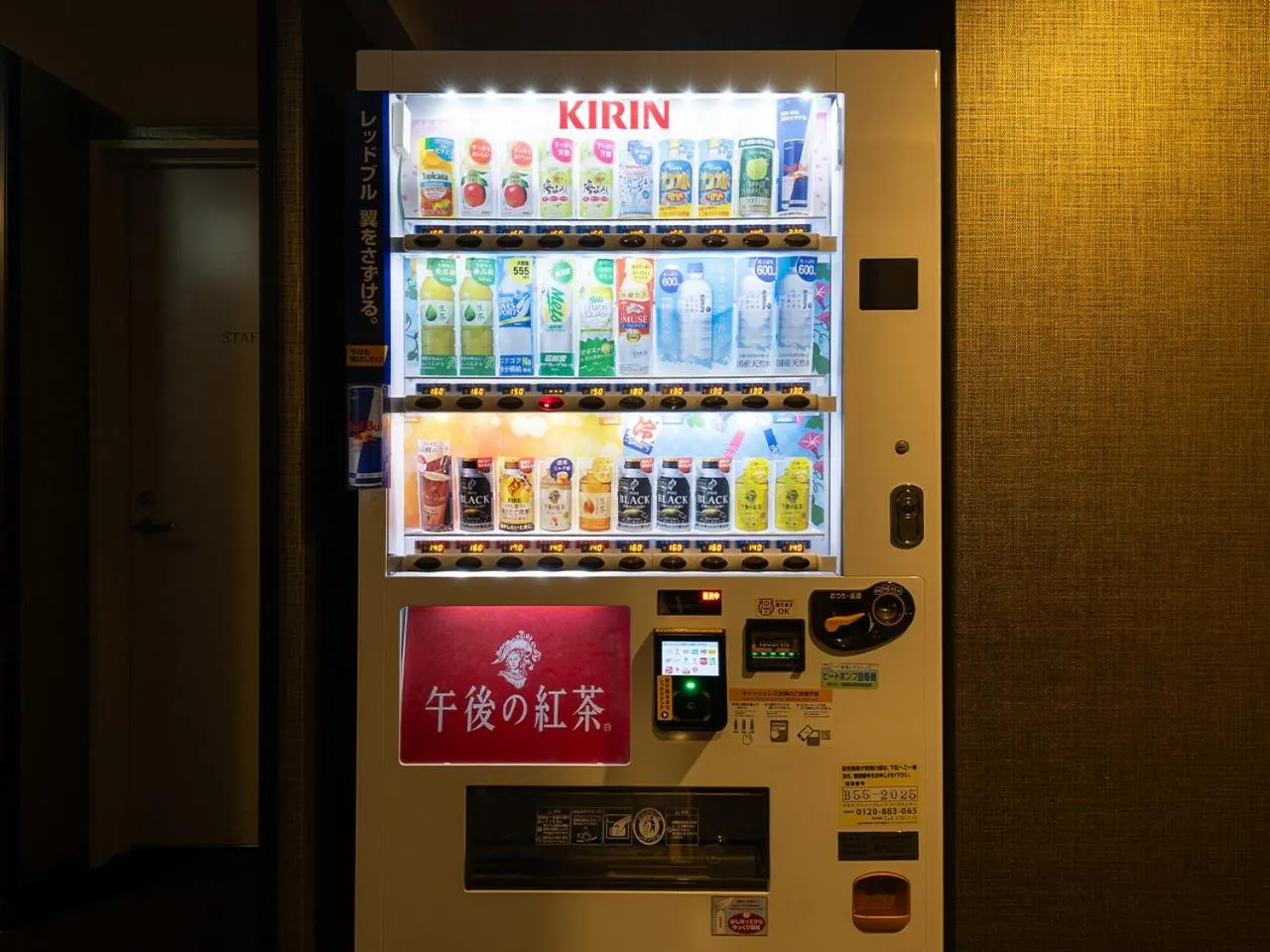 vending machine in APA Hotel Nambaminami Daikokucho Ekimae