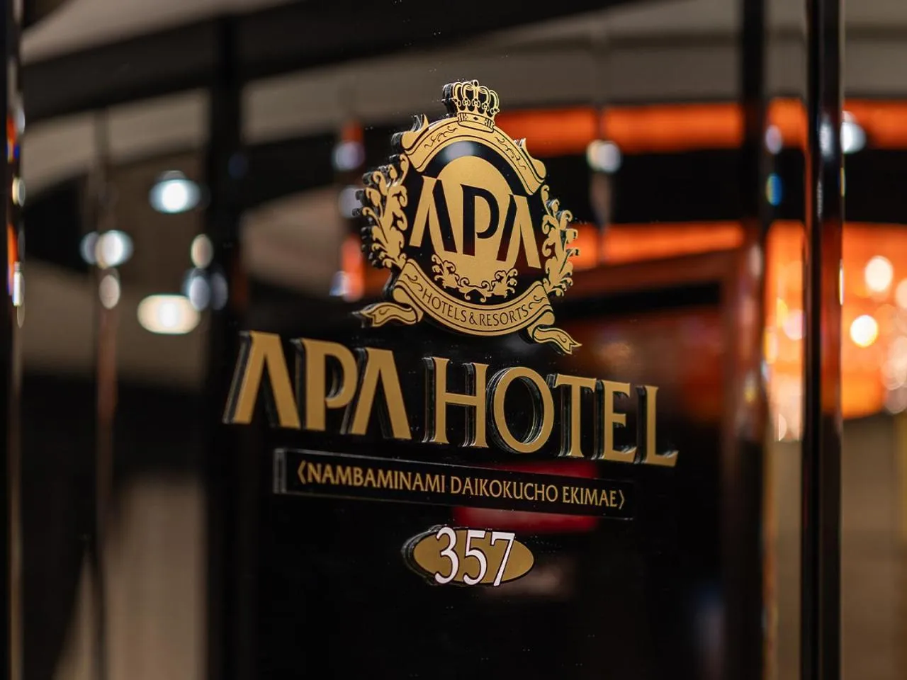 Property logo or sign in APA Hotel Nambaminami Daikokucho Ekimae