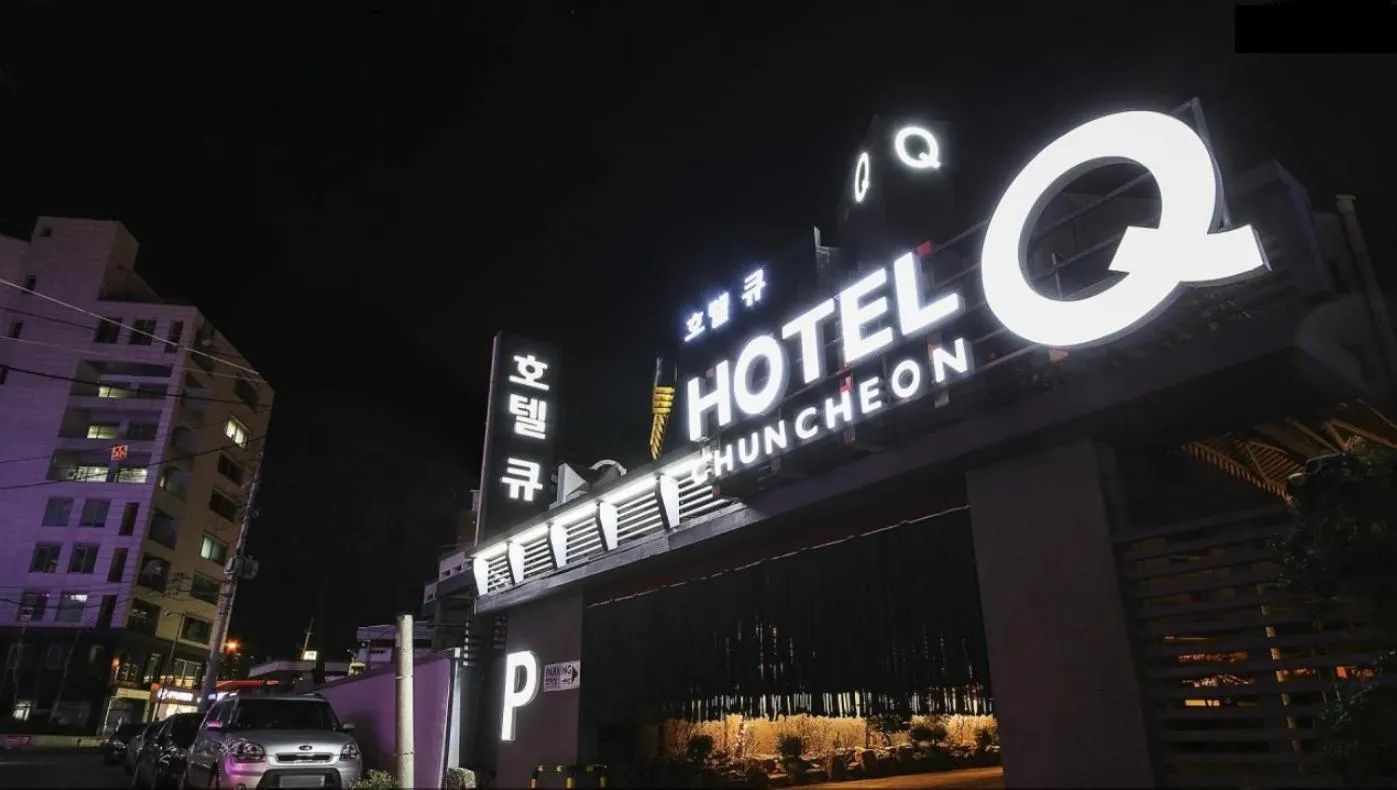 Facade/entrance in Hotel Q Chuncheon