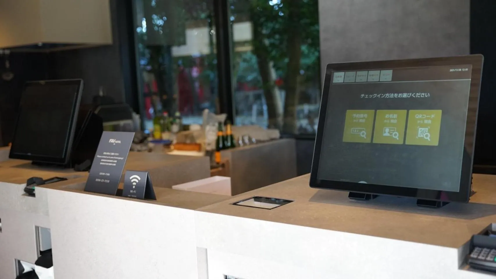 Property logo or sign in fav ISE