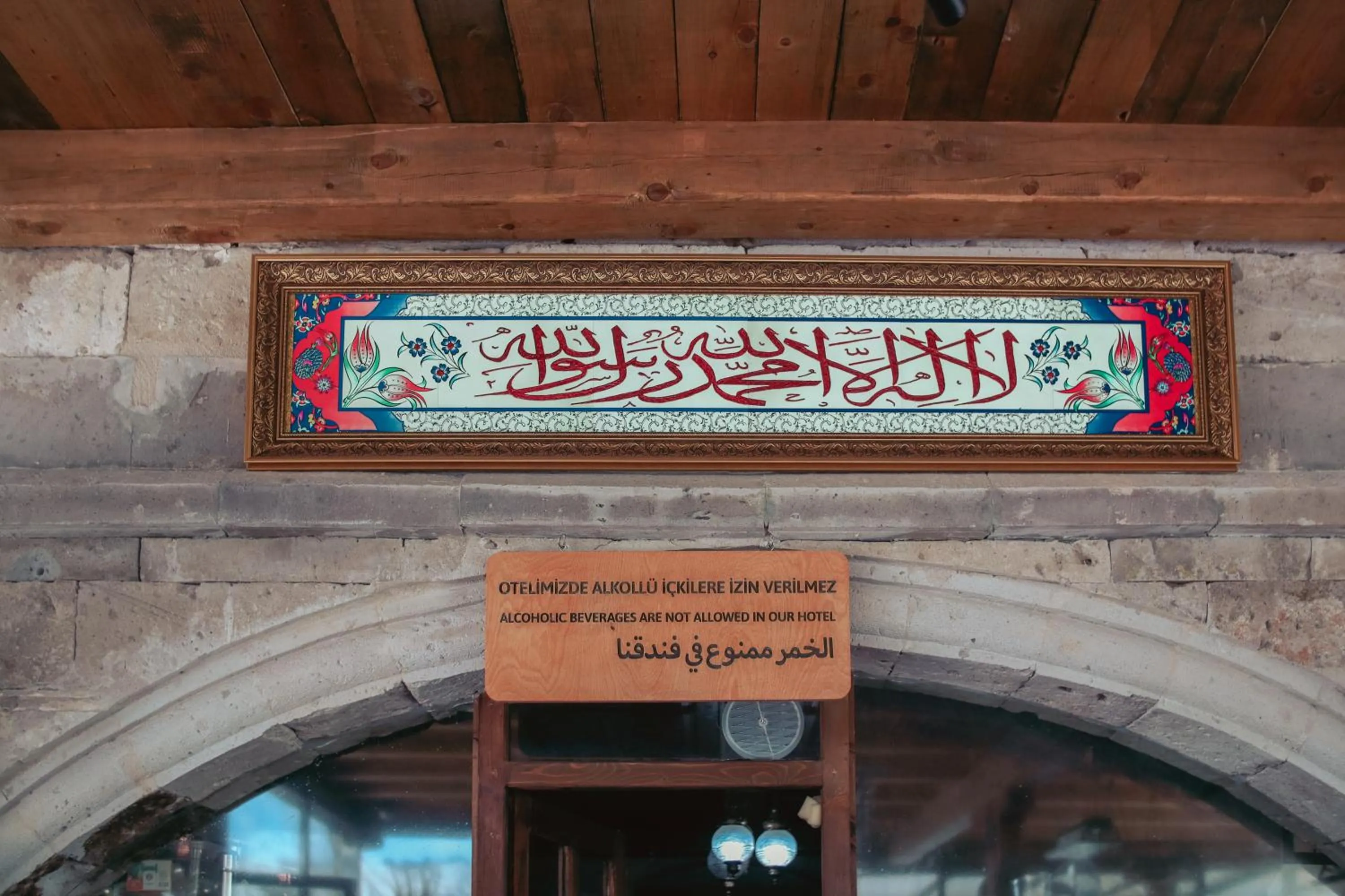 On site in Şah Saray Cave Suites Halal Hotel