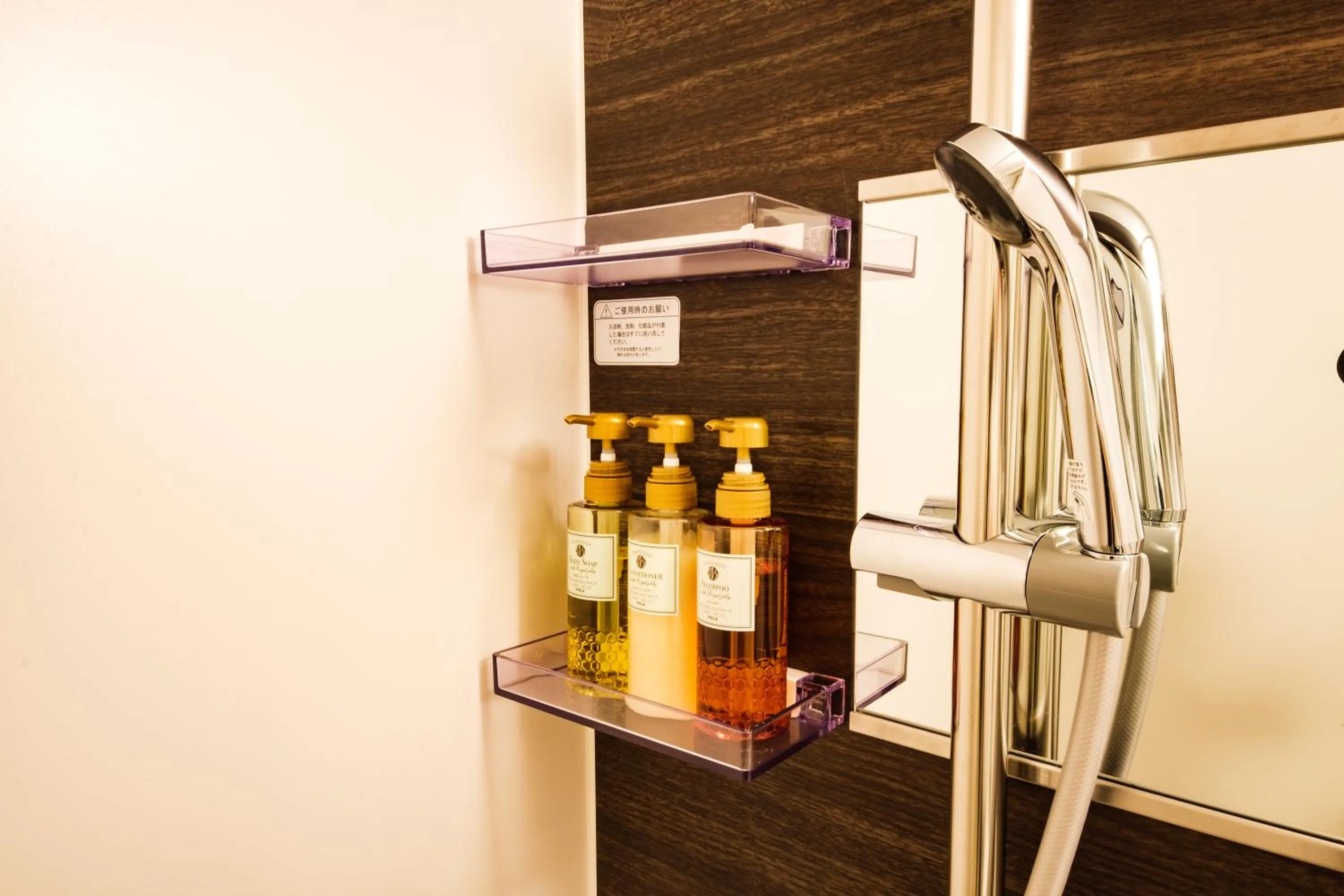 Bathroom in Hotel chez toi Kanonji