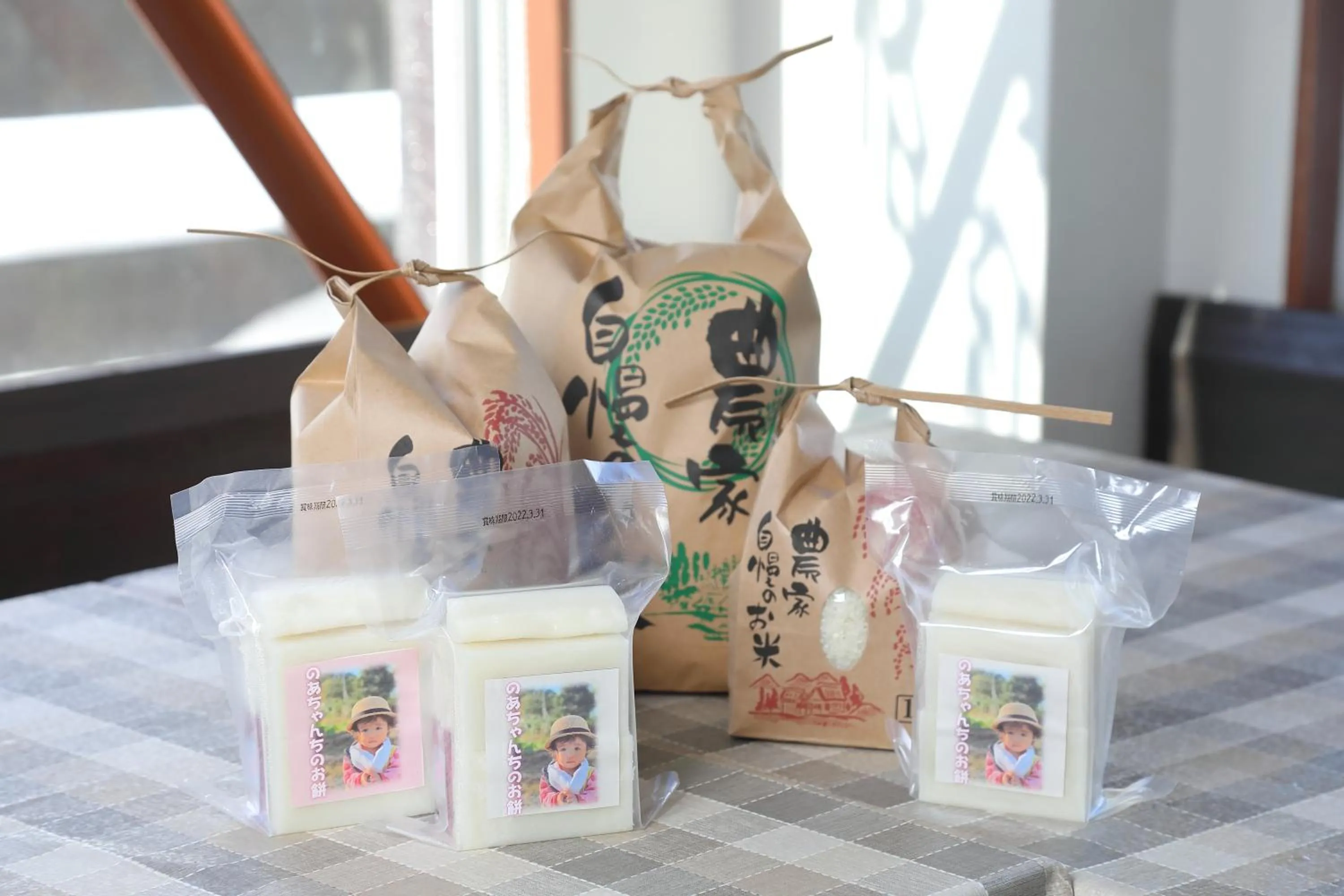 Food close-up in Ishiuchi Ski Center