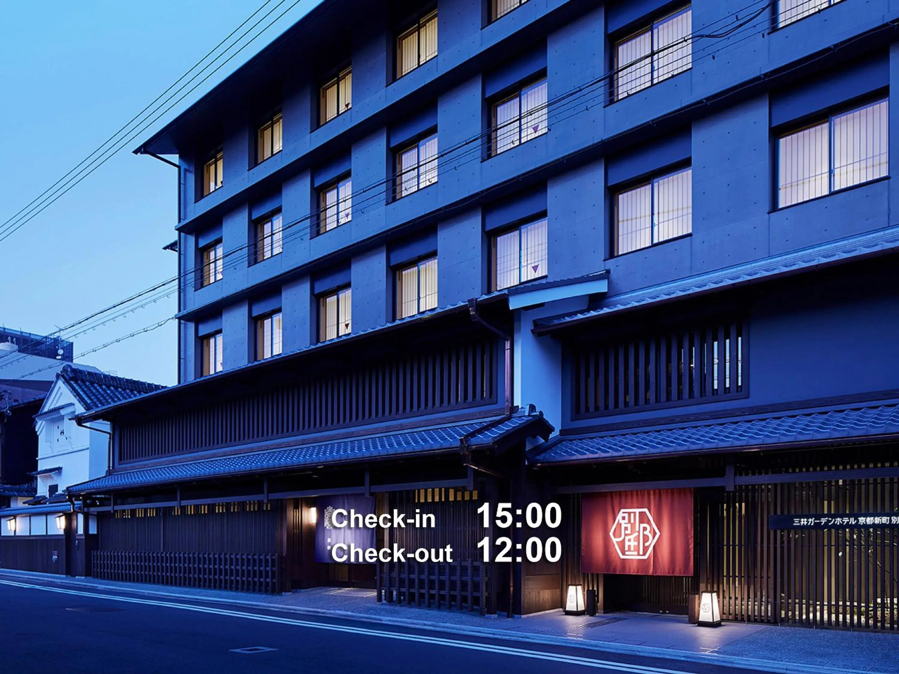 Property building in Mitsui Garden Hotel Kyoto Shinmachi Bettei