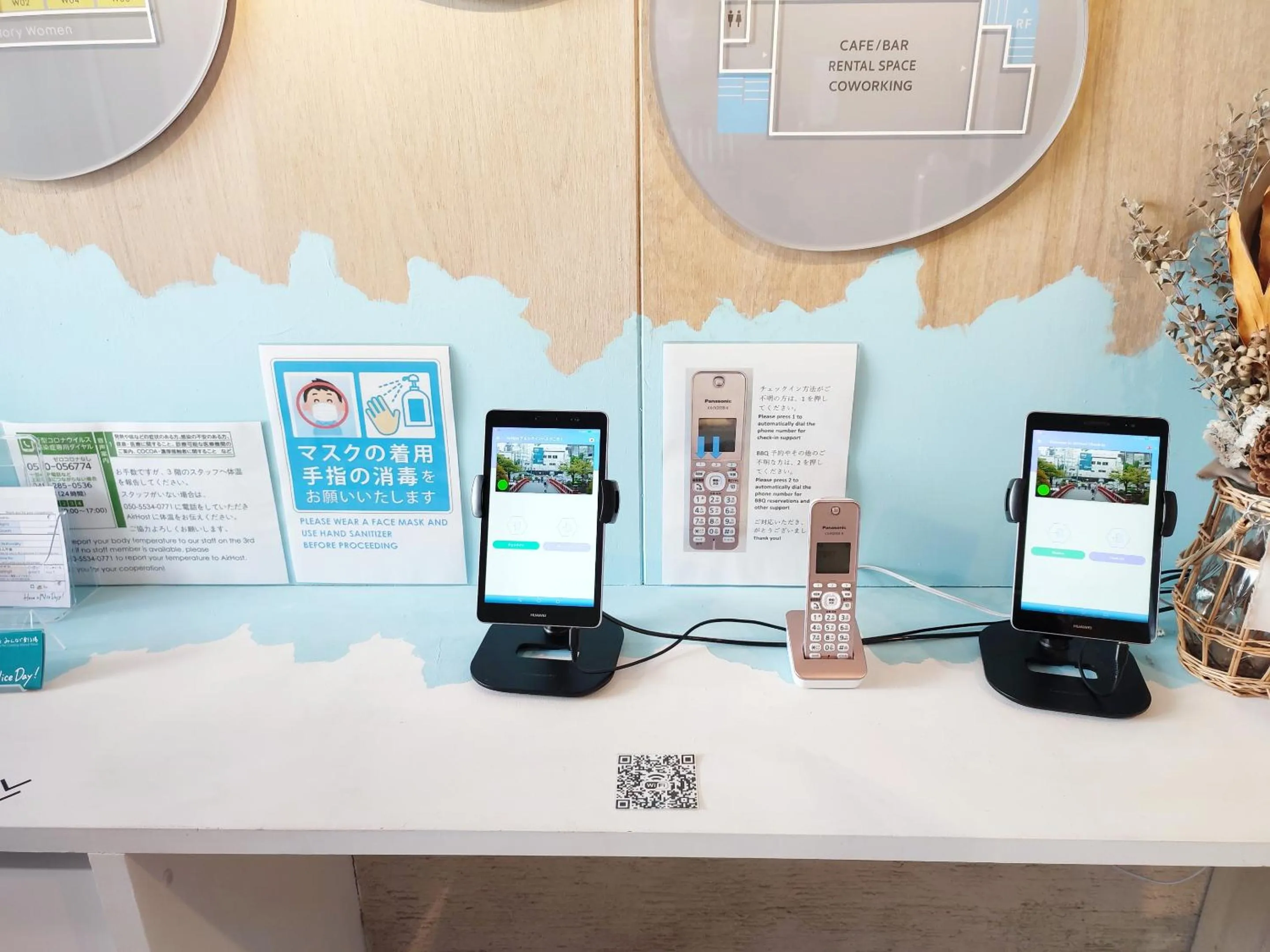 Hostel Have a Nice Day! ドミトリー 個室ルームあり#HVNI