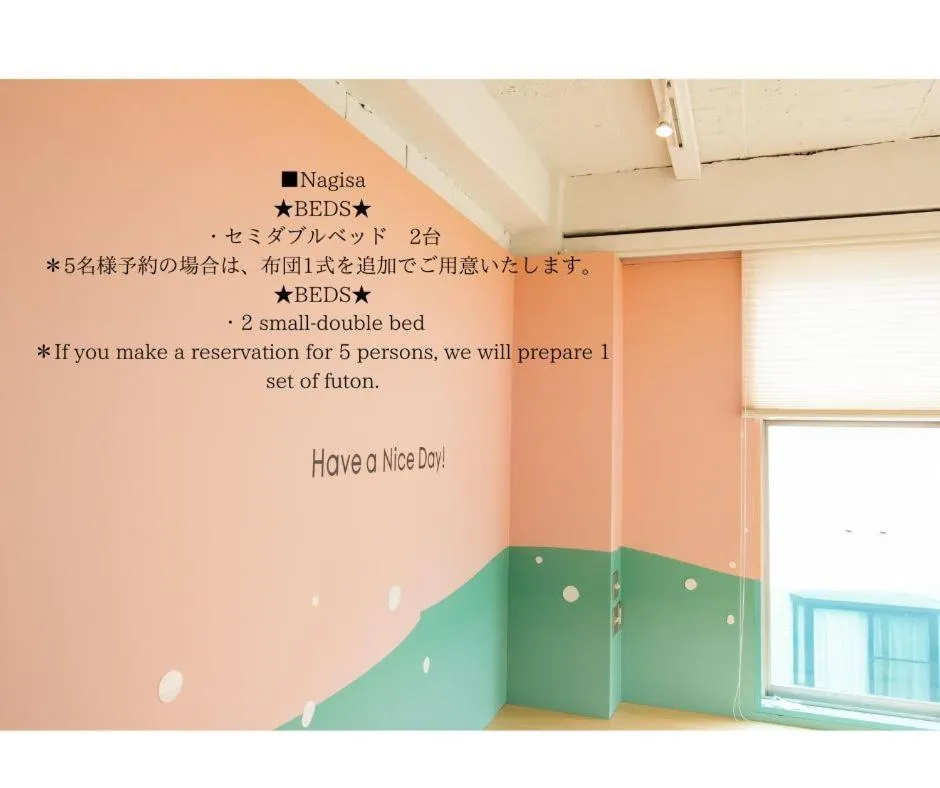 Hostel Have a Nice Day! ドミトリー 個室ルームあり#HVNI