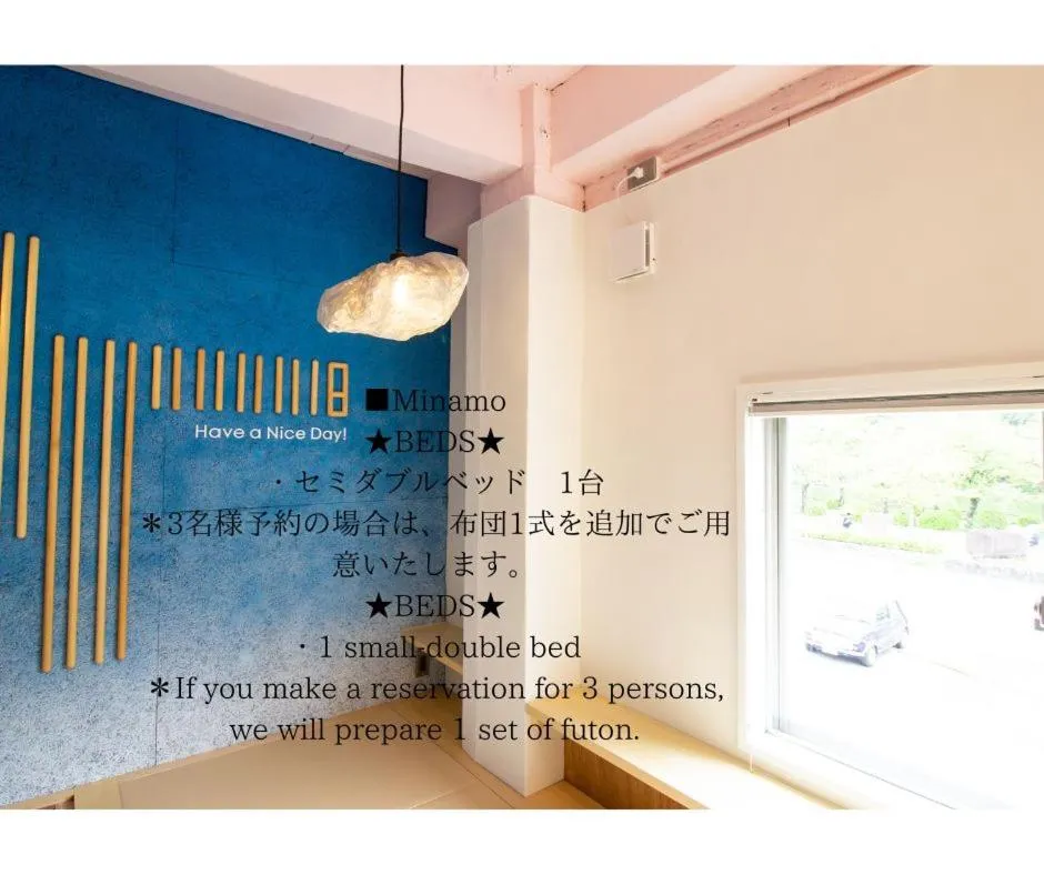 Hostel Have a Nice Day! ドミトリー 個室ルームあり#HVNI