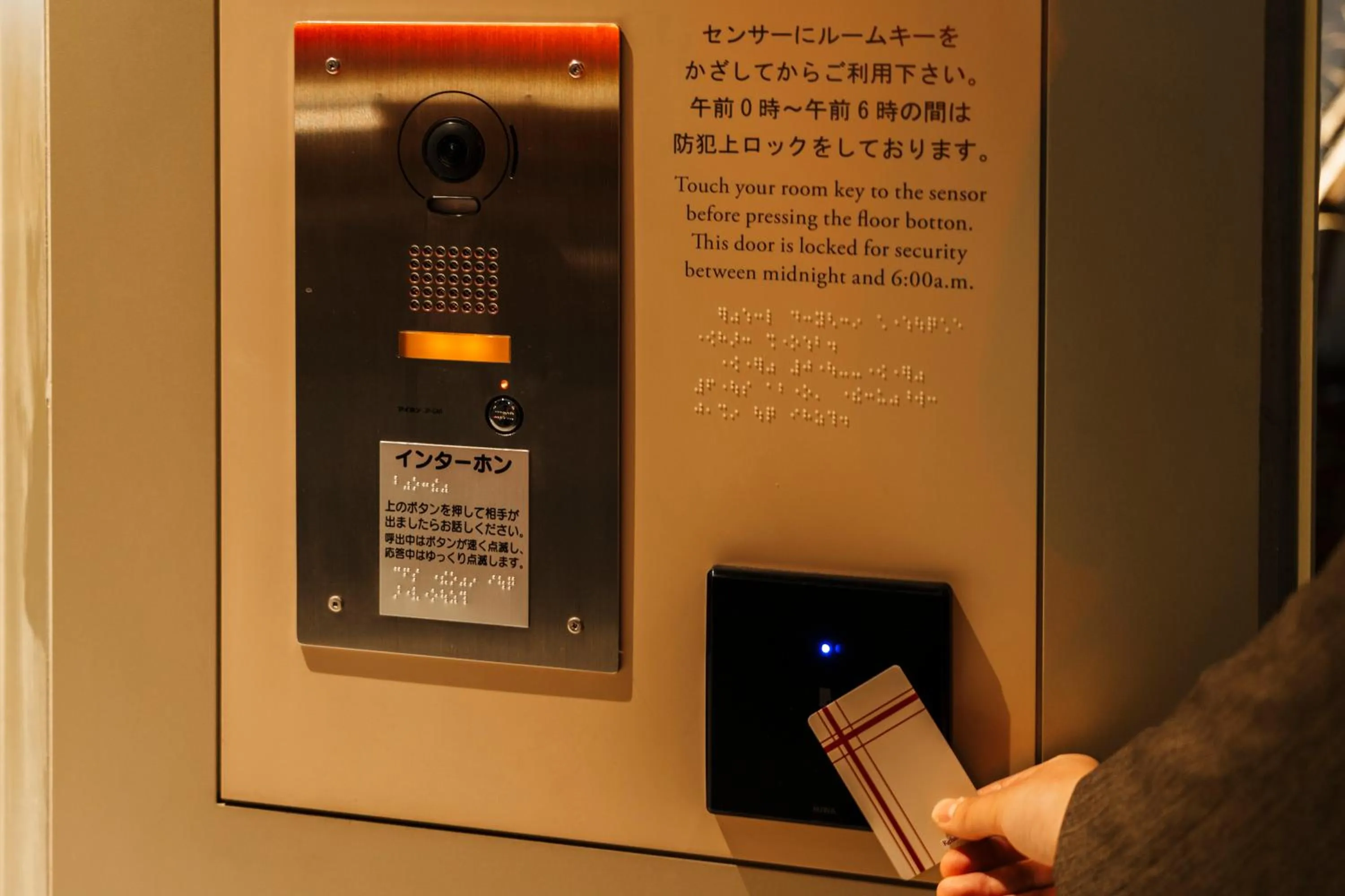 Facade/entrance in Keisei Richmond Hotel Tokyo Oshiage