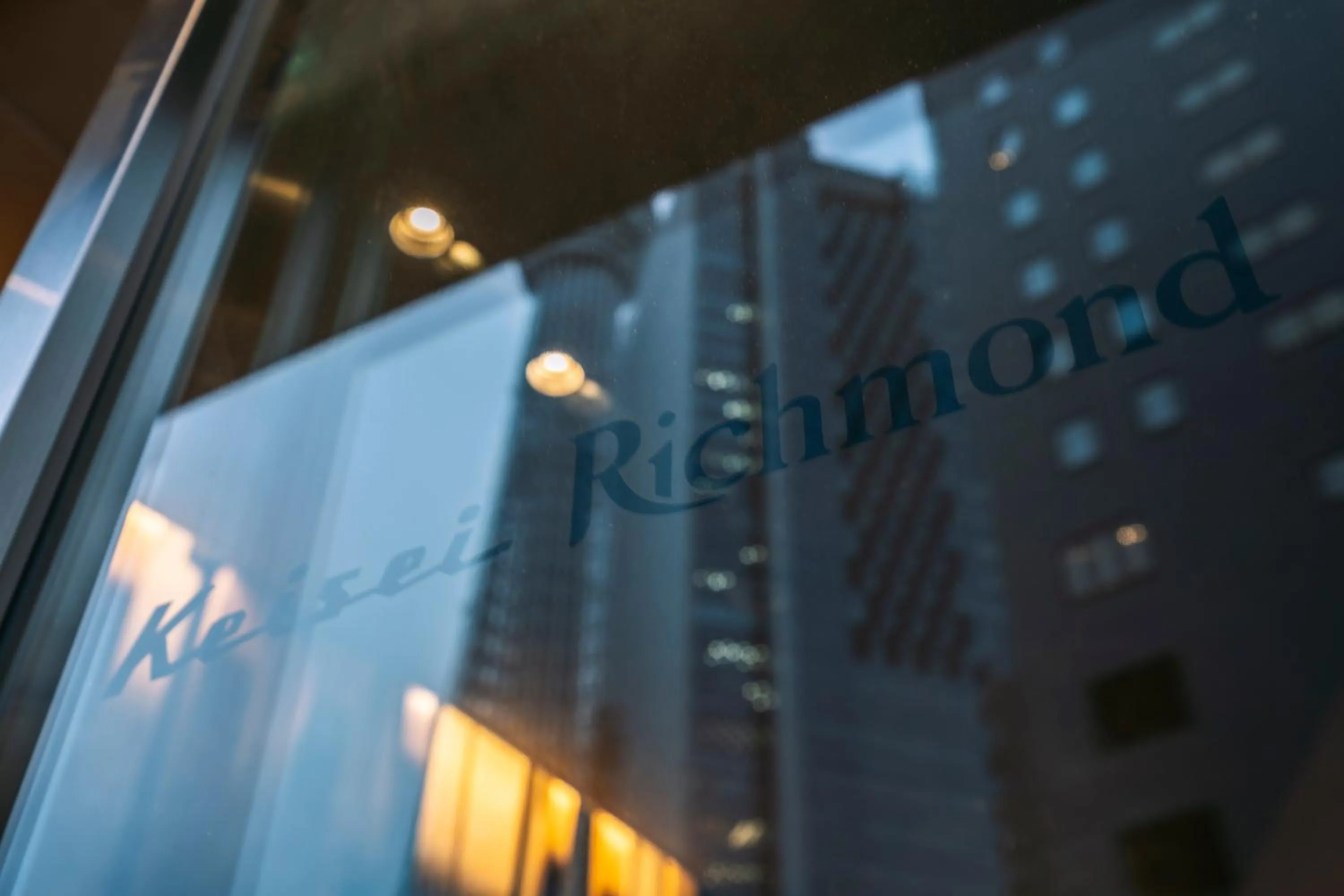 Property logo or sign in Keisei Richmond Hotel Tokyo Oshiage
