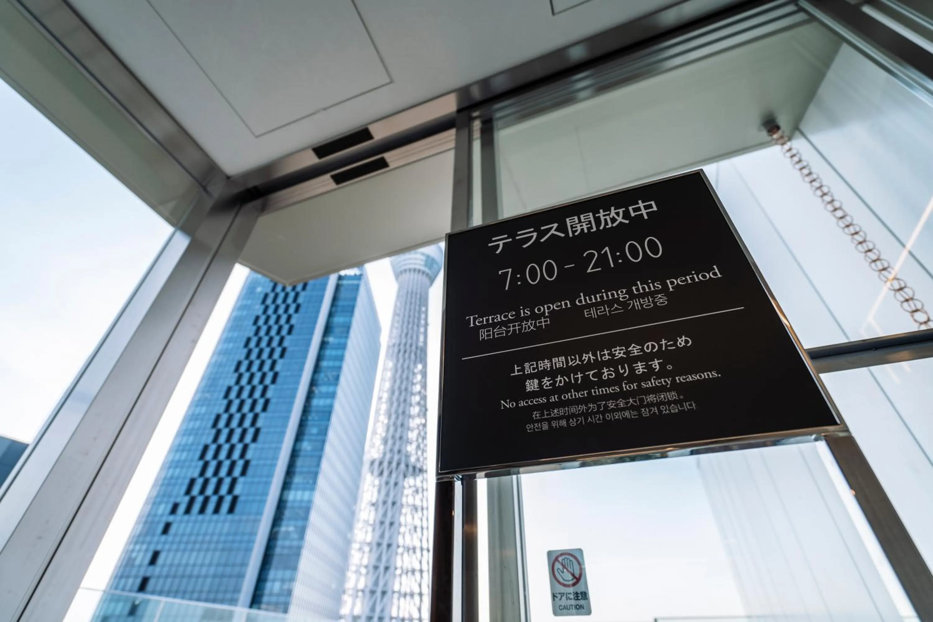 Balcony/Terrace in Keisei Richmond Hotel Tokyo Oshiage