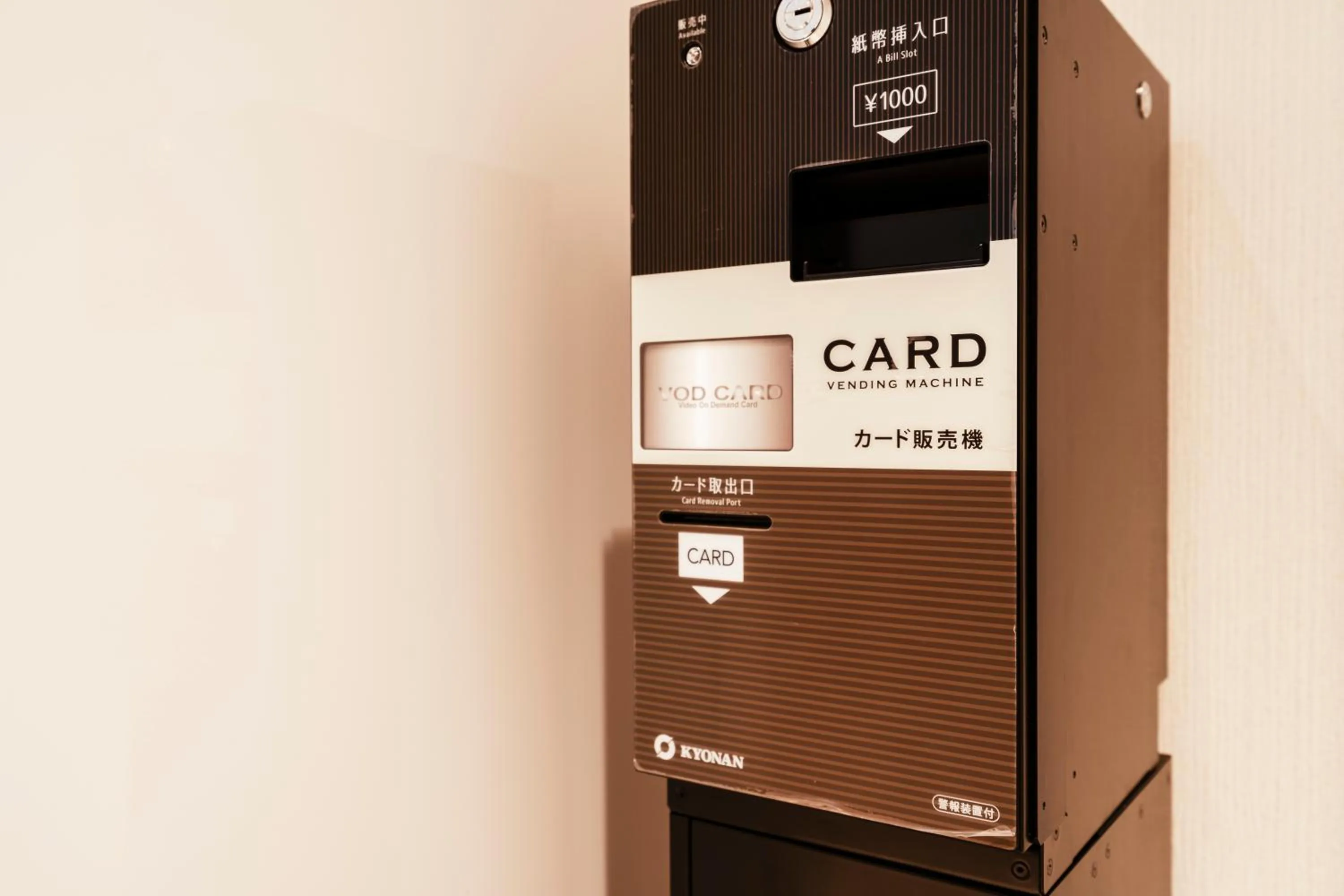 Keisei Richmond Hotel Tokyo Oshiage